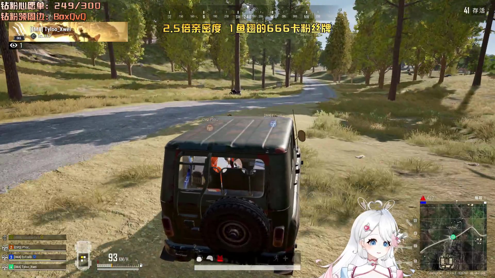 【2023-06-01 00点场】小盒子u：1元卡粉丝牌，待够10分钟算我输