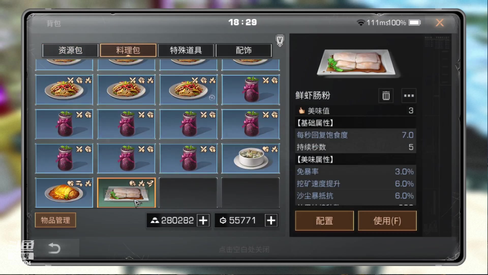 【2023-06-01 17点场】中华田园冯太极：在玩共创服/备战暑假区