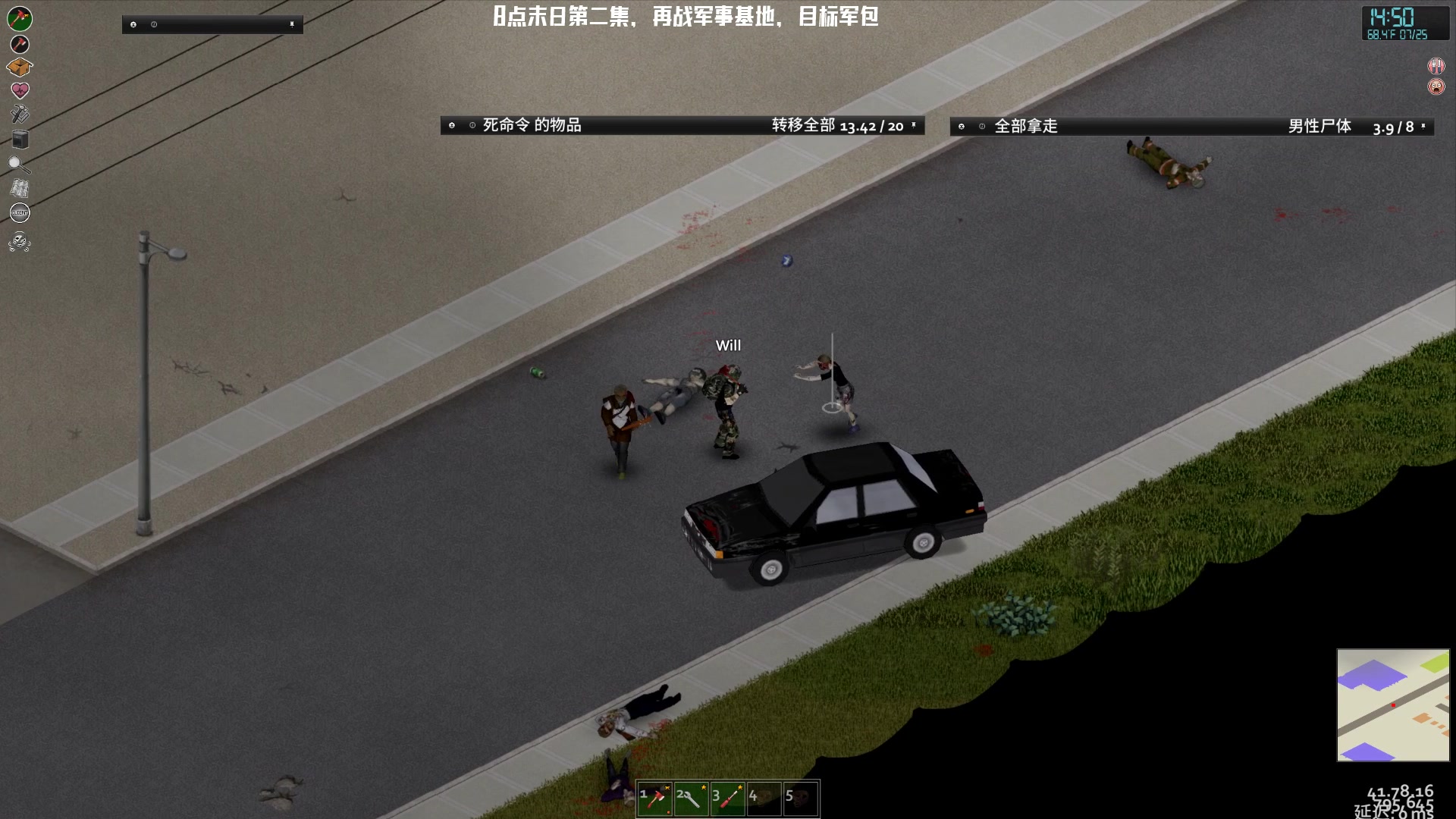 【2023-06-01 20点场】Nostalie：NO:再战军事基地！