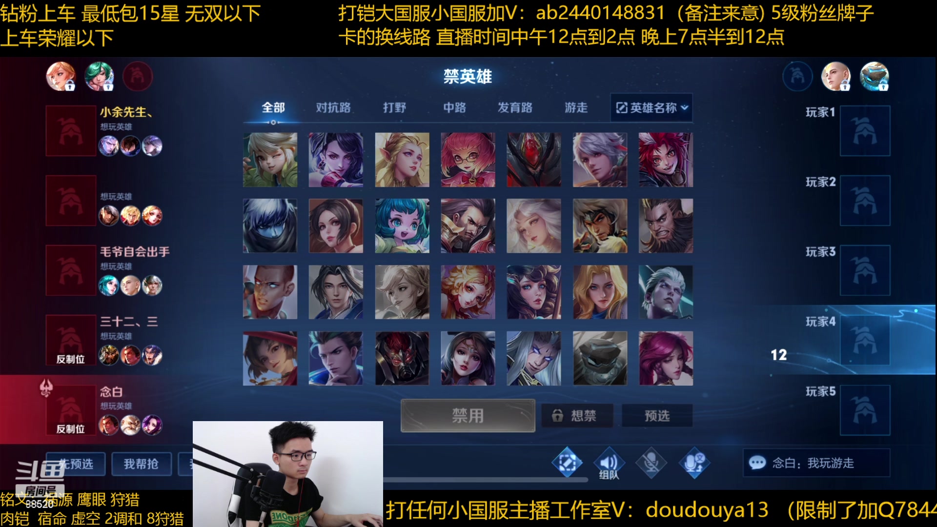 【2023-06-01 11点场】为输出铠证明的南瓜：国1铠 带粉上车乱杀