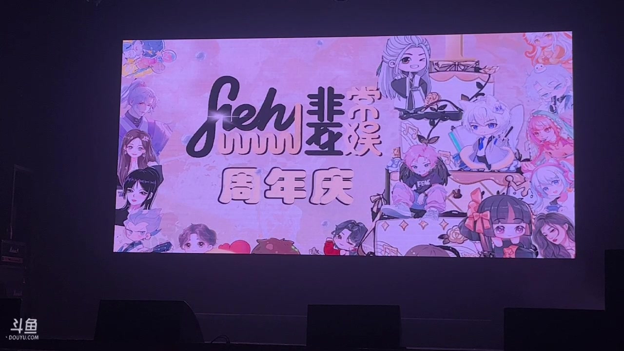 【2023-05-31 21点场】阿福Afuuu：【钻粉狂欢卡】非常互娱周年庆！