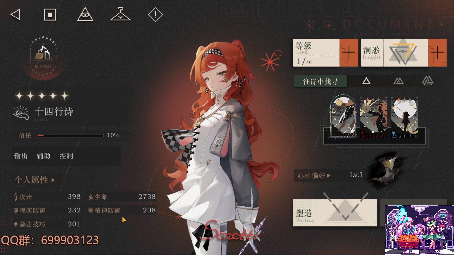 【2023-05-31 13点场】AllenCode：游戏日常+重返未来1999公测