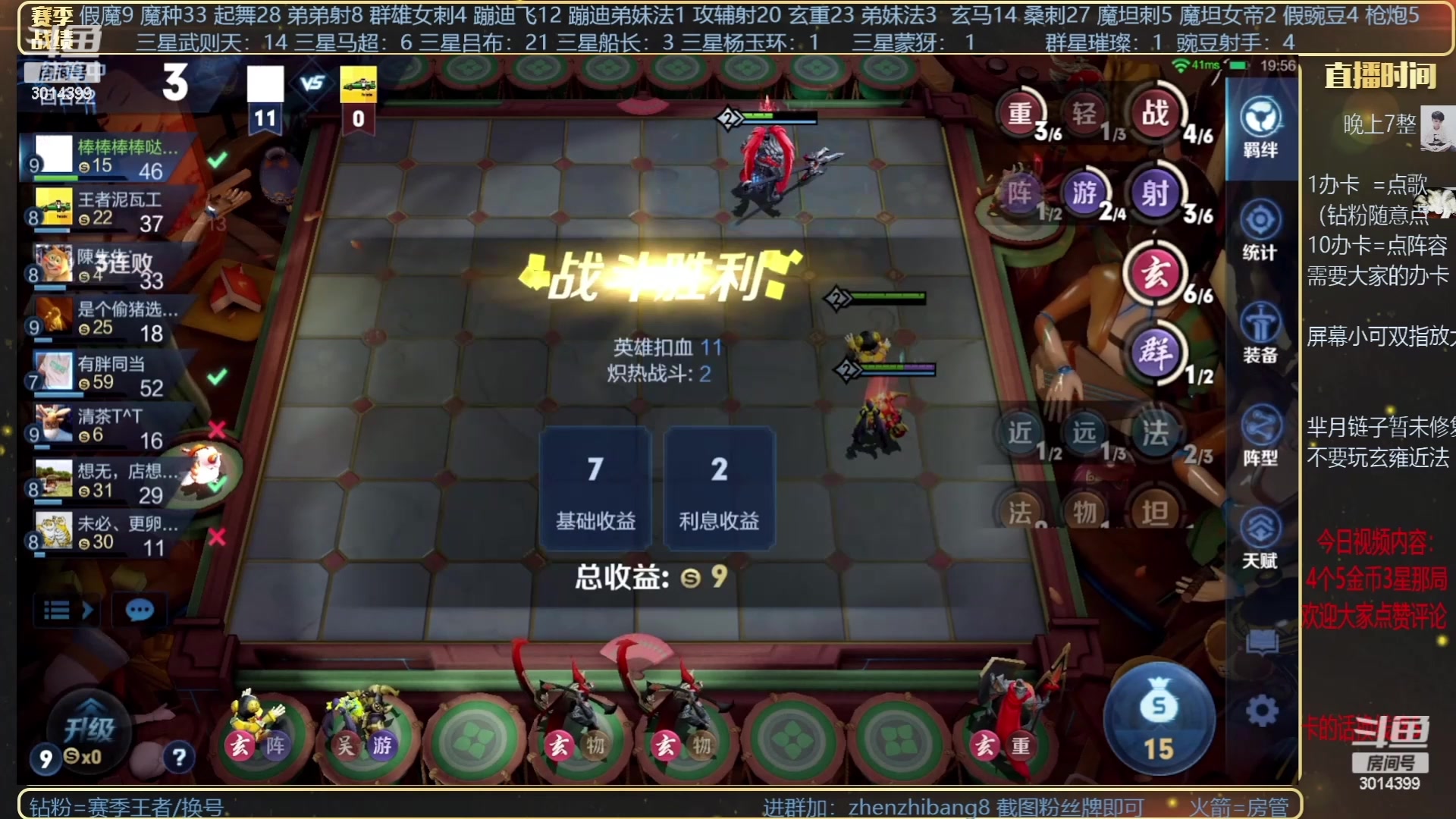 【2023-06-01 05点场】甄知棒：吕布婉儿1V10，挑战枪炮一枪过万！