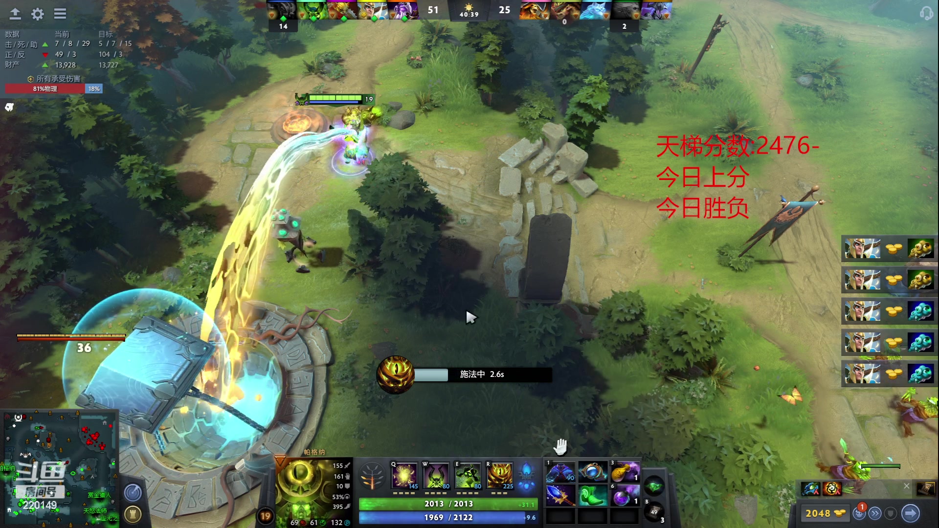 【2023-06-01 00点场】格格酱呀丶：8点合家欢 先 DOTA