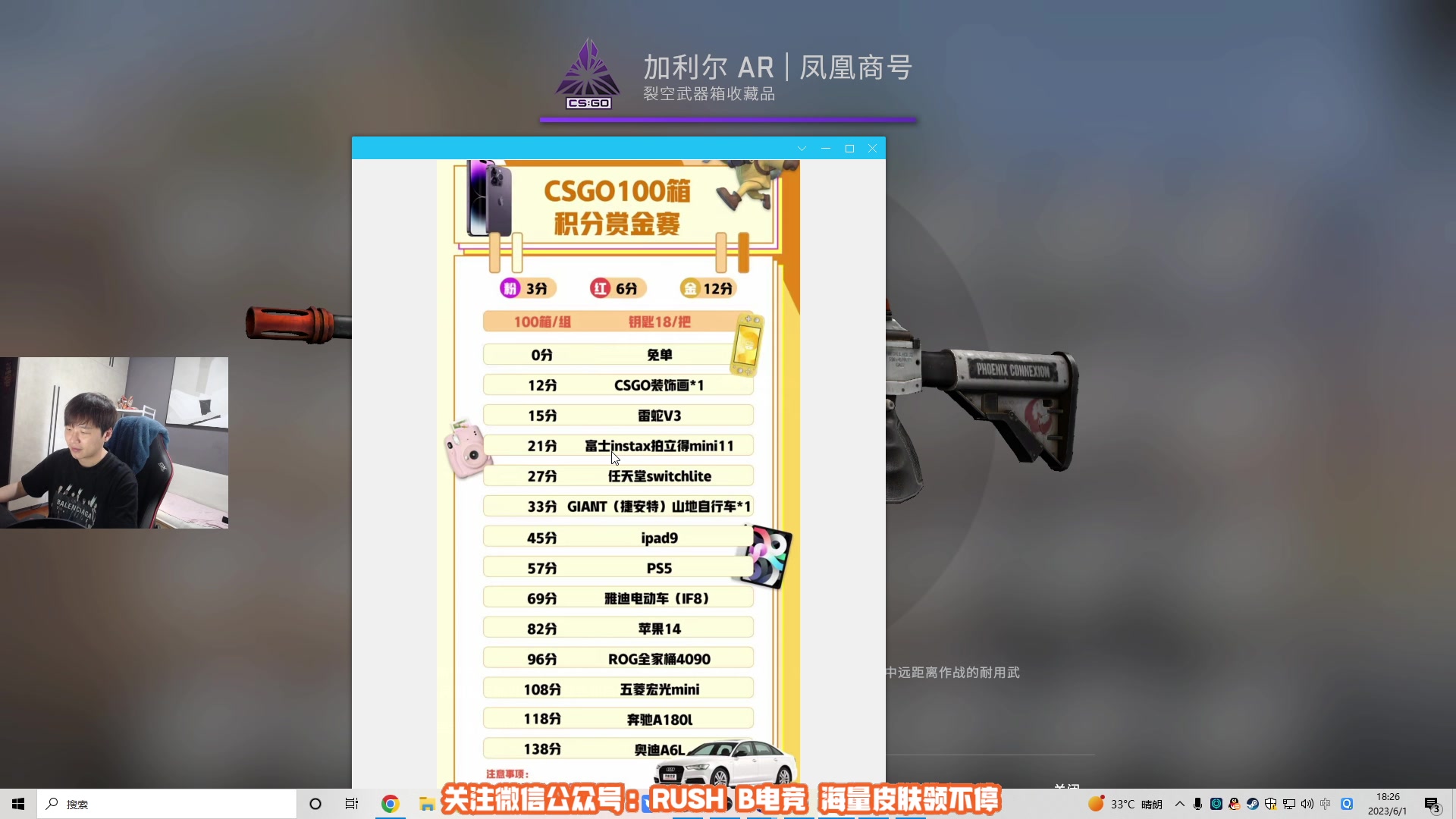 【2023-06-01 17点场】sakula吴润波：教你单排怎么爽爽上分~