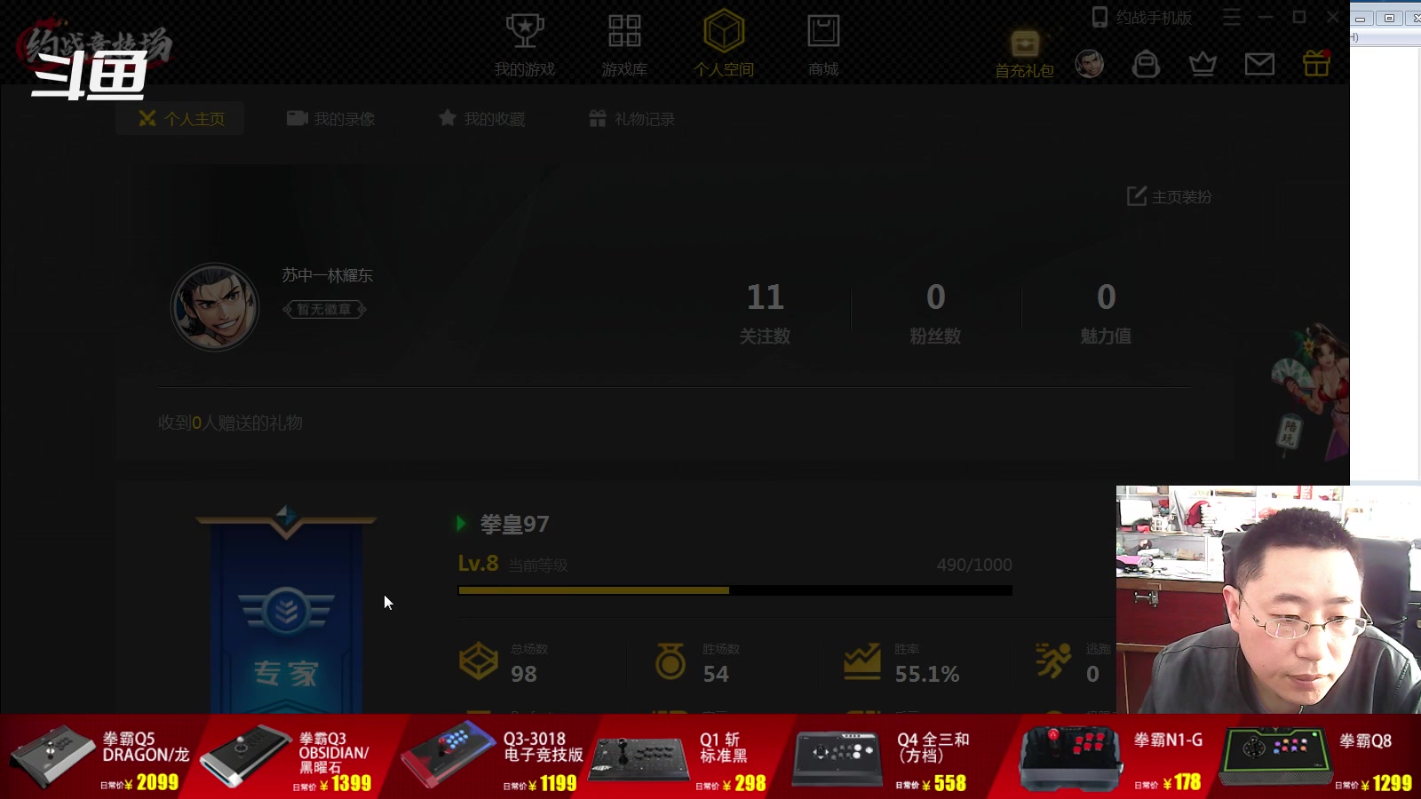 【2023-06-01 14点场】东台林铭：老K VS  夜枫   S战