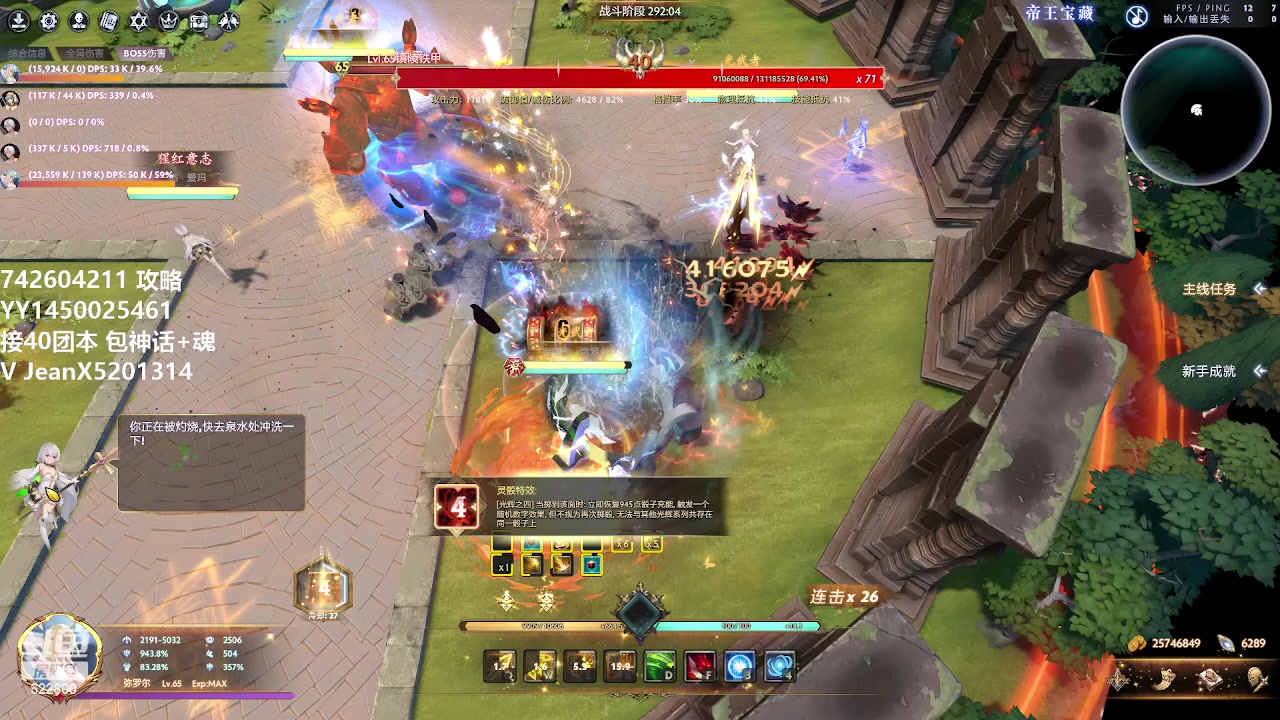 【2023-05-30 14点场】Jean沐半仙：（沐半仙 日常砍瓜切菜