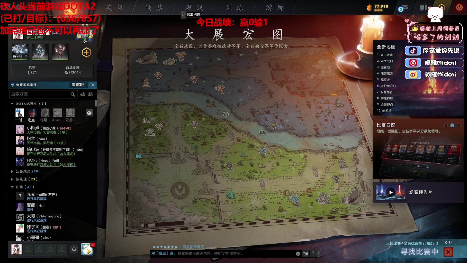 【2023-05-31 23点场】阿雅Midori：【阿雅】五月最后一天