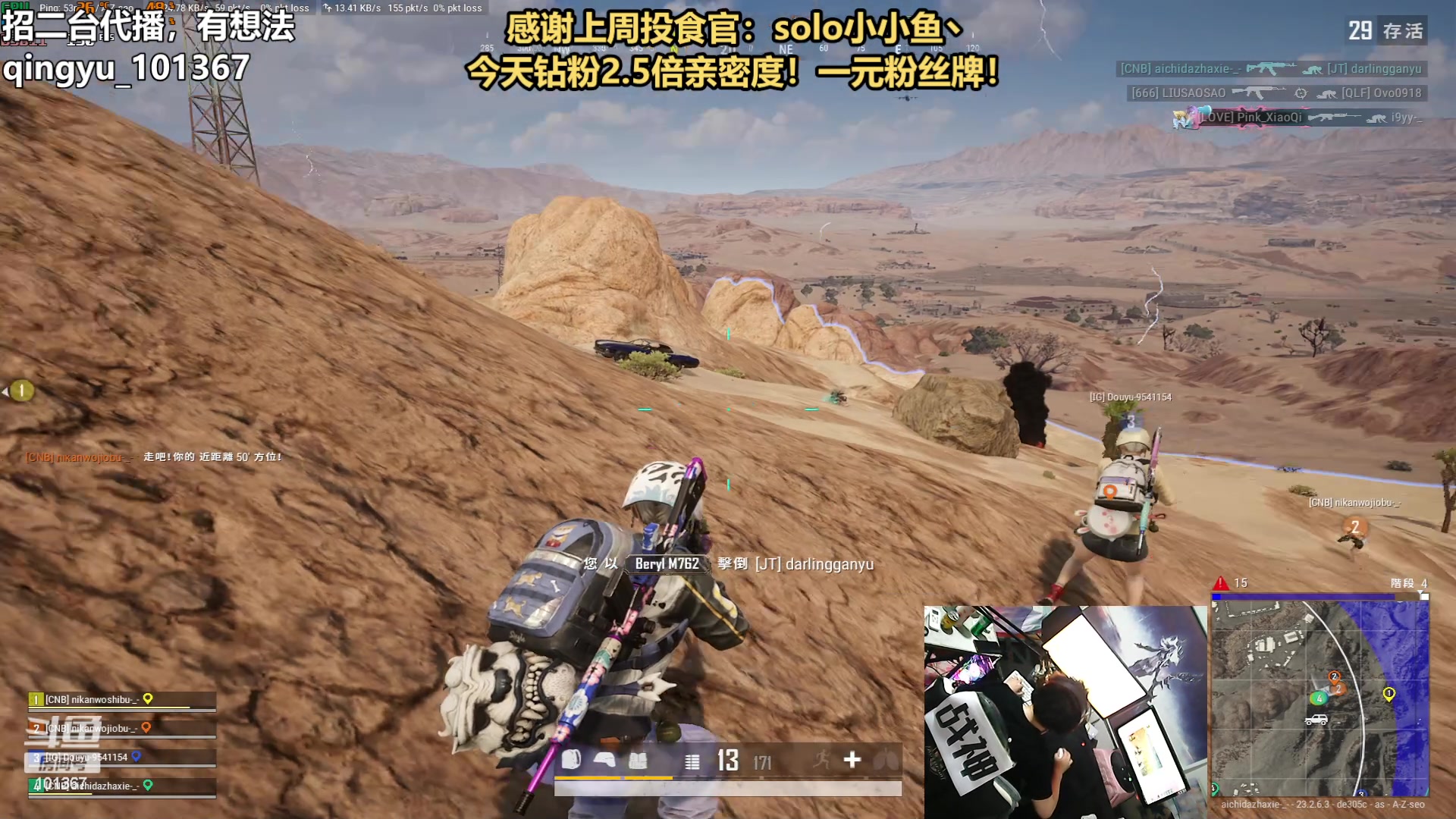 【2023-06-01 00点场】轻语丶619：【轻语】钻粉2.5倍拉！