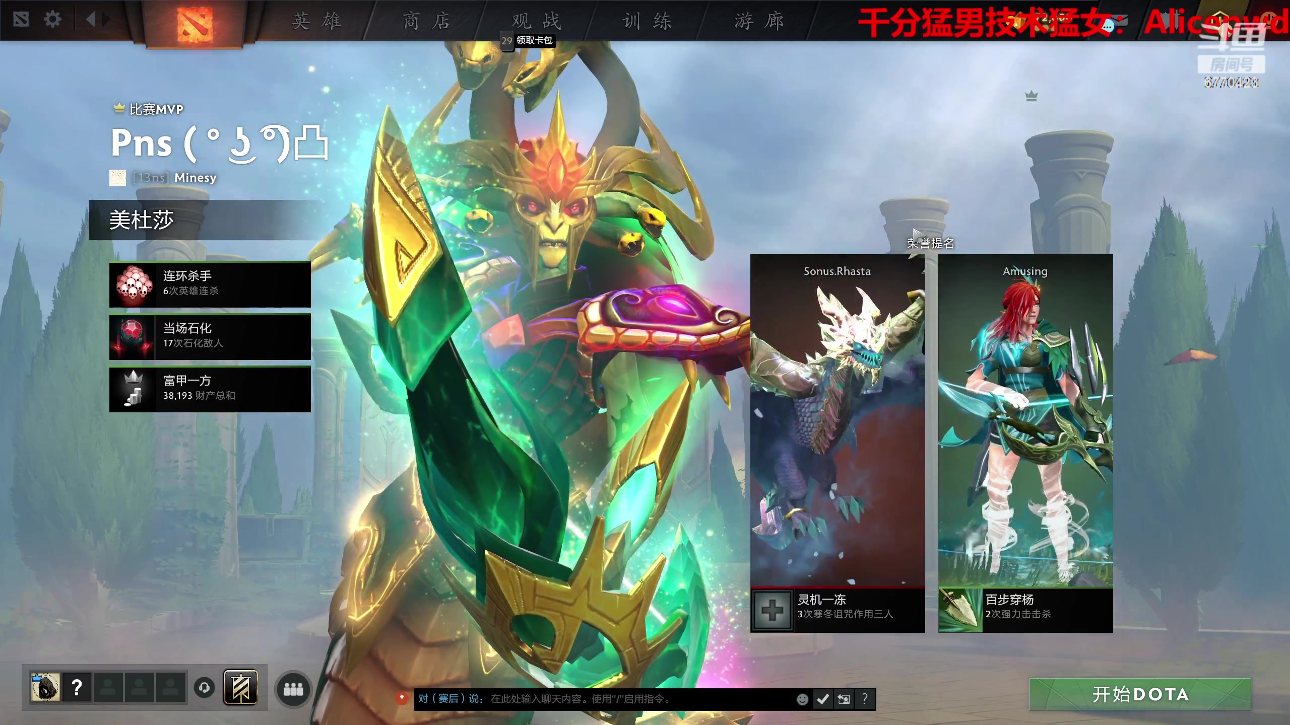 【2023-06-01 18点场】塔莉娅QAQ：甜心小塔：随便玩一下！