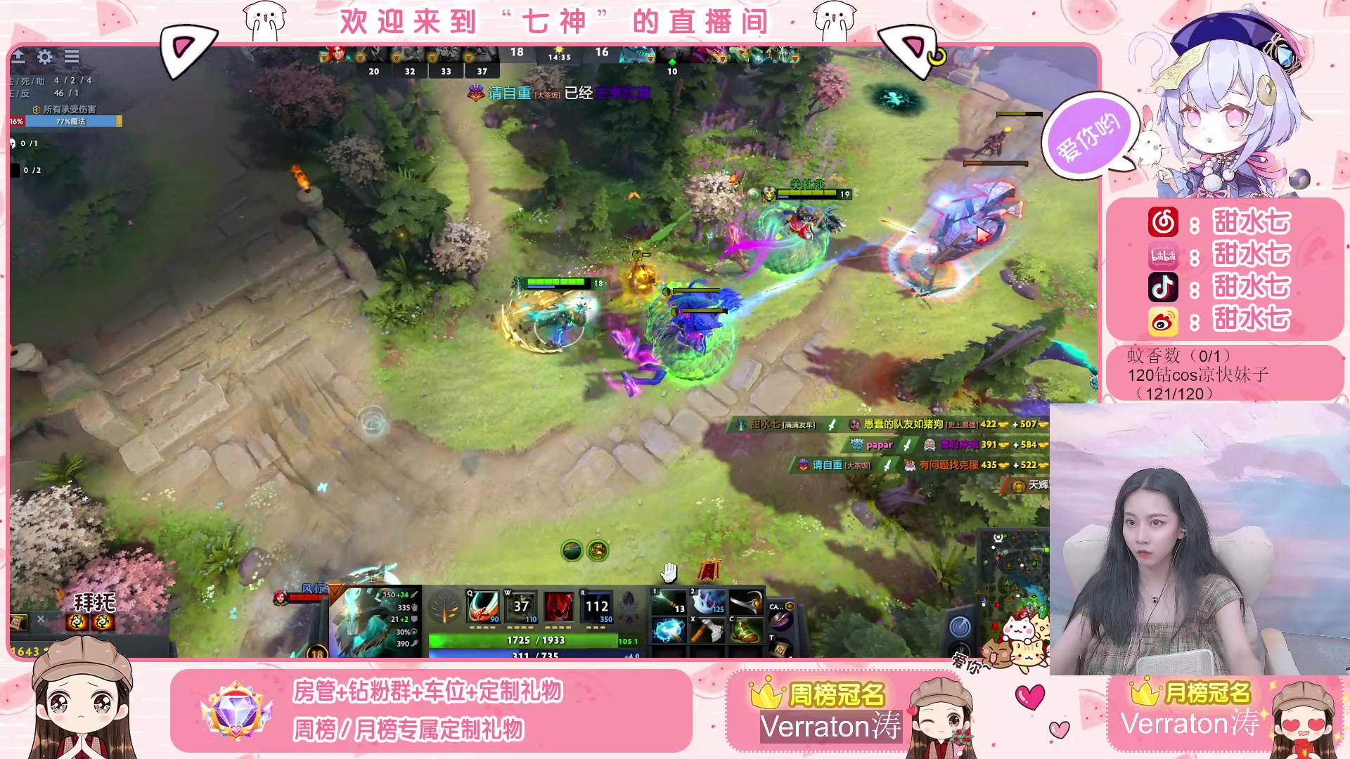【2023-06-01 02点场】甜水七：认真学习dota的day 2