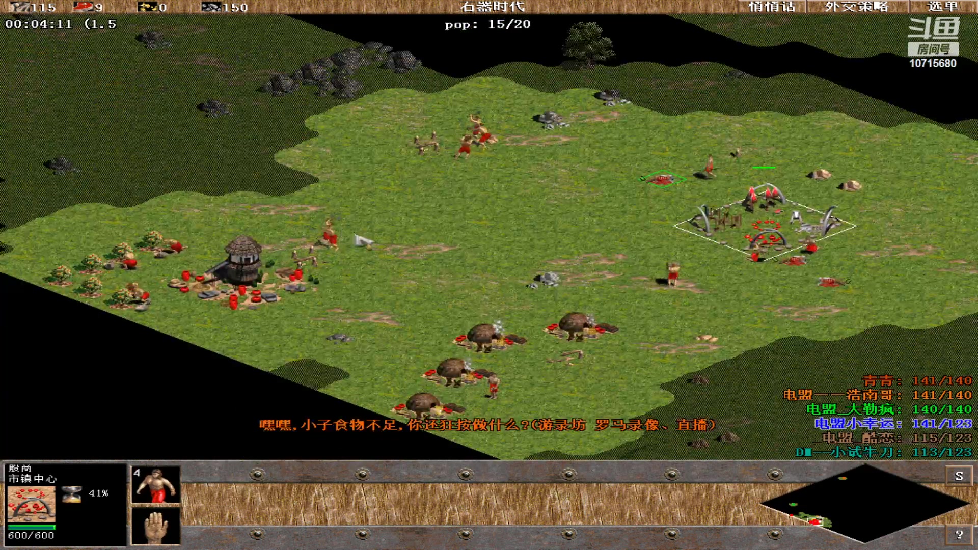 【2023-05-31 03点场】紫云同学706：青青罗马直播间