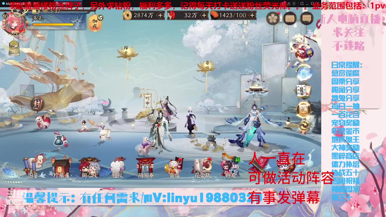 【2023-6-1 5点场】微光你的笑如海市蜃楼:32w勾玉鼠啥业务都会，不懂你就问