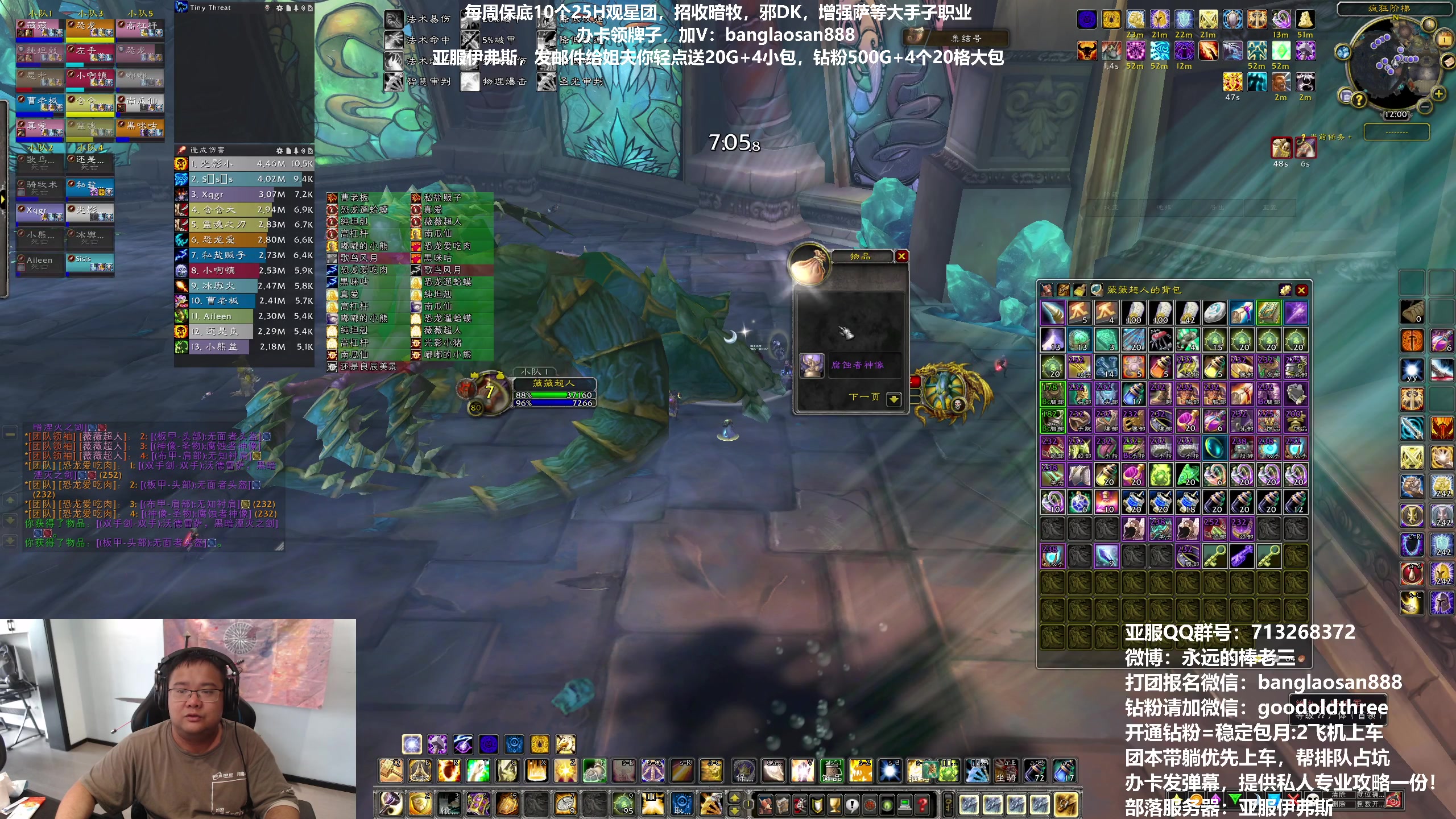 【2023-06-01 11点场】棒老三：伊弗斯每天三车，欢迎投奔！