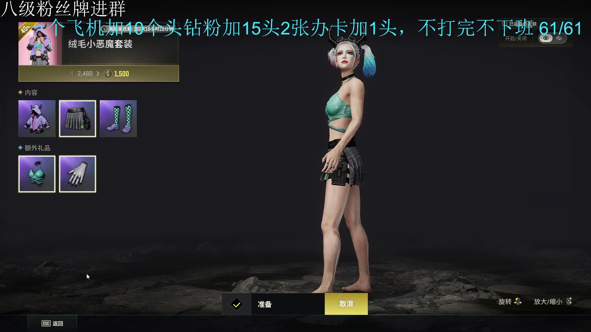 【2023-5-31 16点场】野猪九月:【小奶团】厨师长！PUBG人头挑战