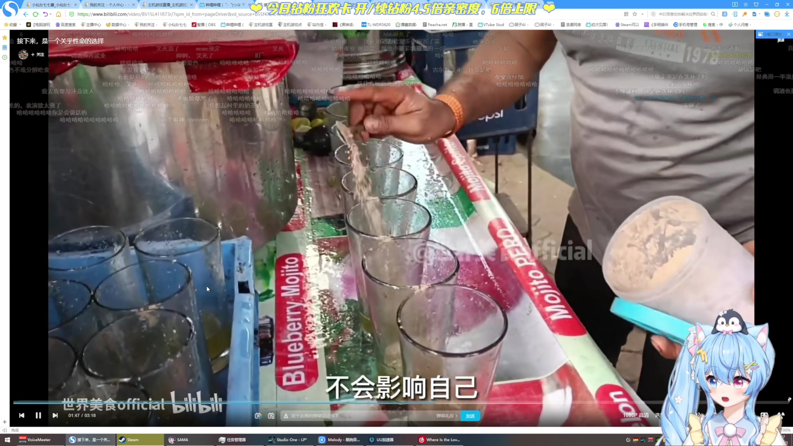 【2023-06-01 21点场】小仙女七七酱：❤️钻粉狂欢2.5倍：一起来看看叭～