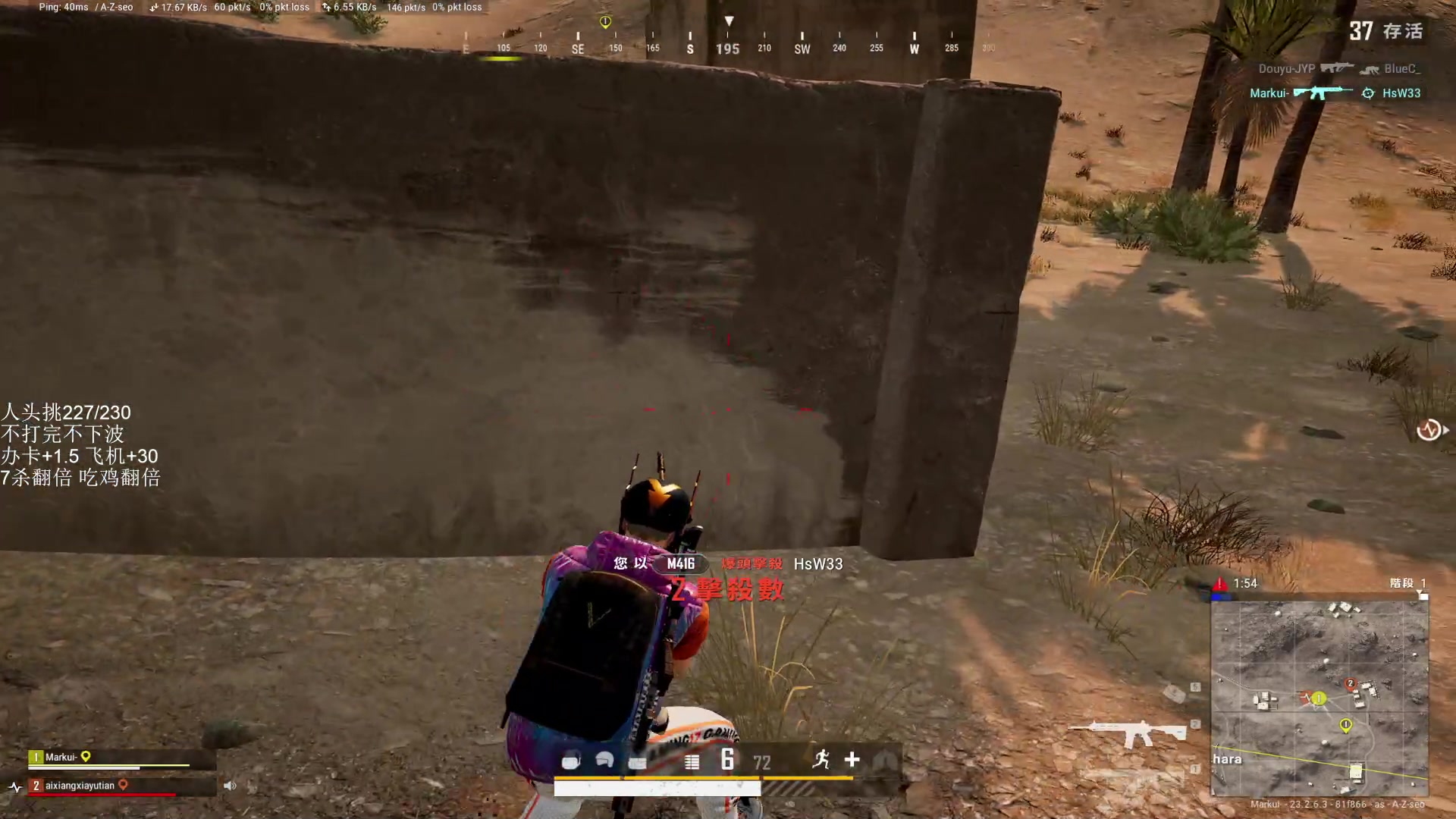 【2023-06-01 07点场】红眼小奎：全国格斗大赛跨五海选最终阶段~