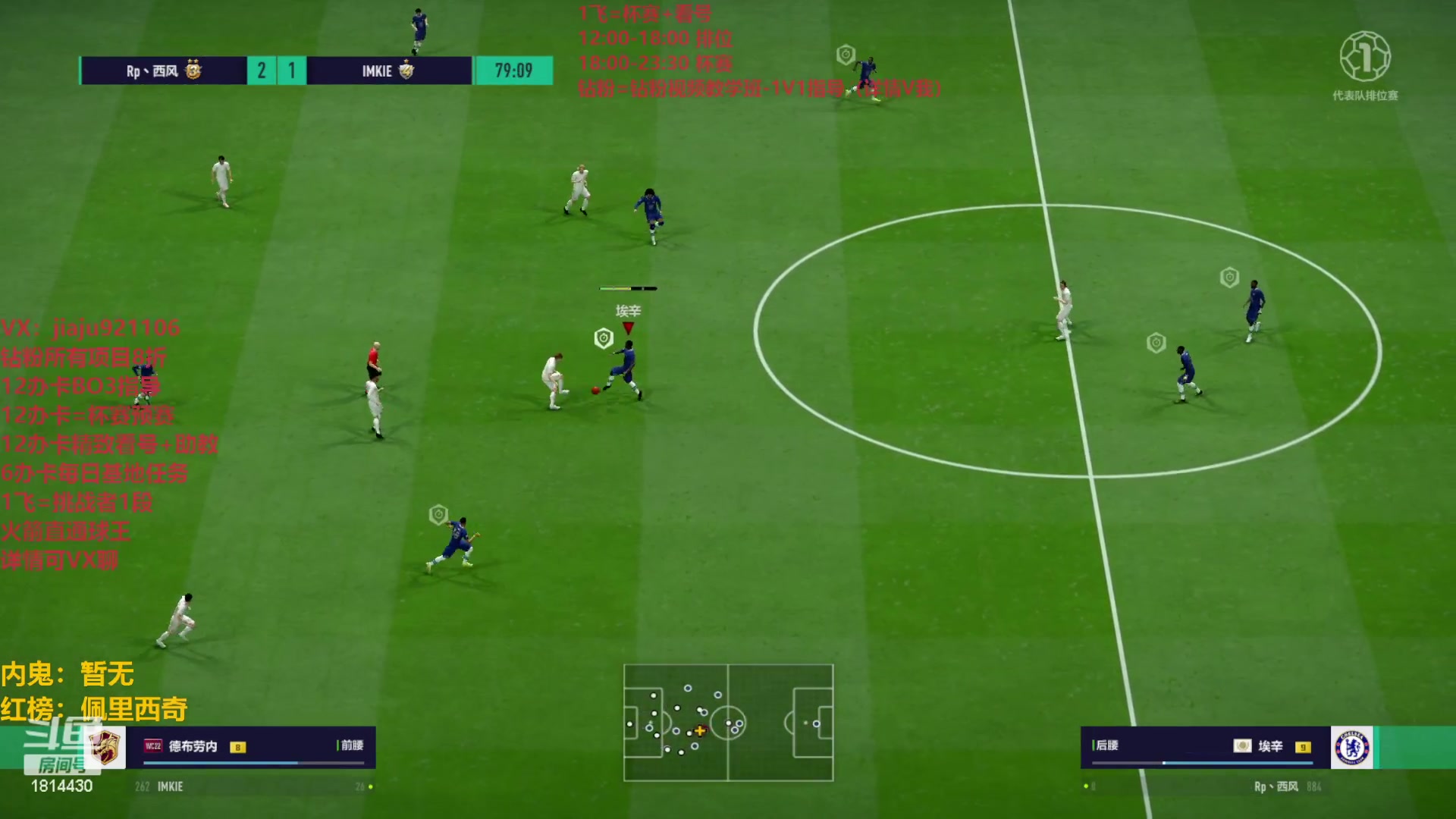 【2023-05-31 19点场】JiaJu就是我啊：新版本最强套路~