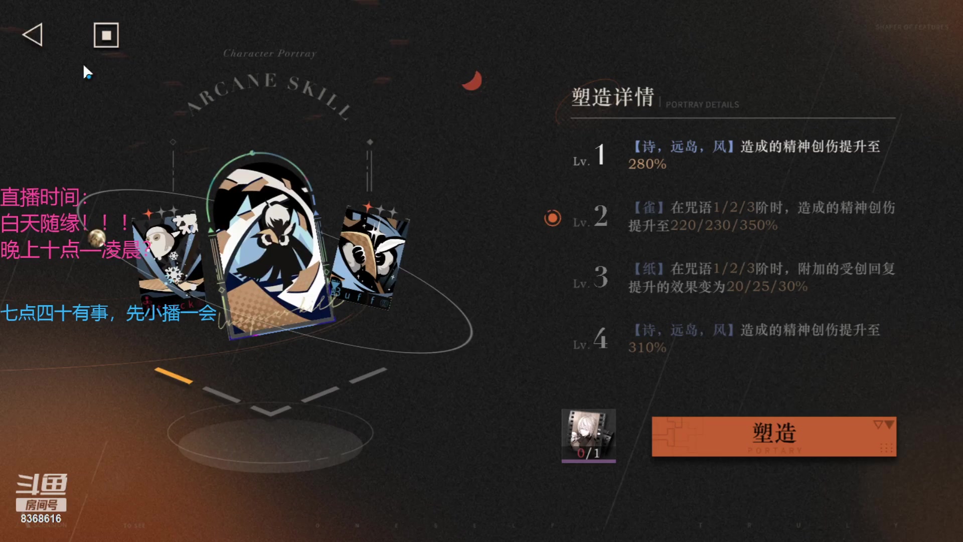 【2023-06-01 06点场】萌贱梦屿：开心的一天，从8368616开始