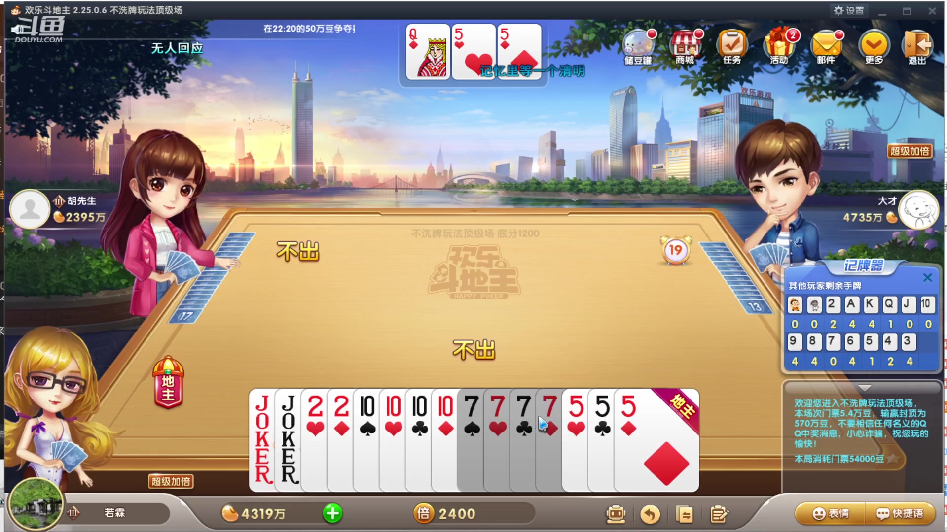 【2023-05-31 22点场】寒潺丶若霖：开播！！！@！@
