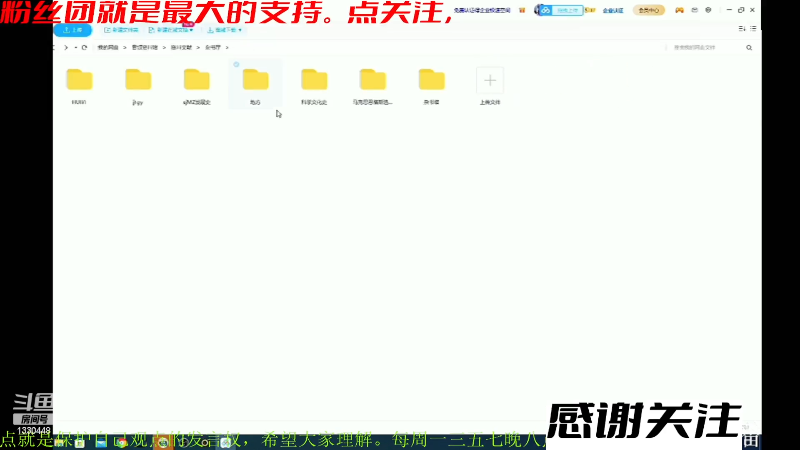 【文化】都说我名字很LOW的精彩时刻 20230601 06点场