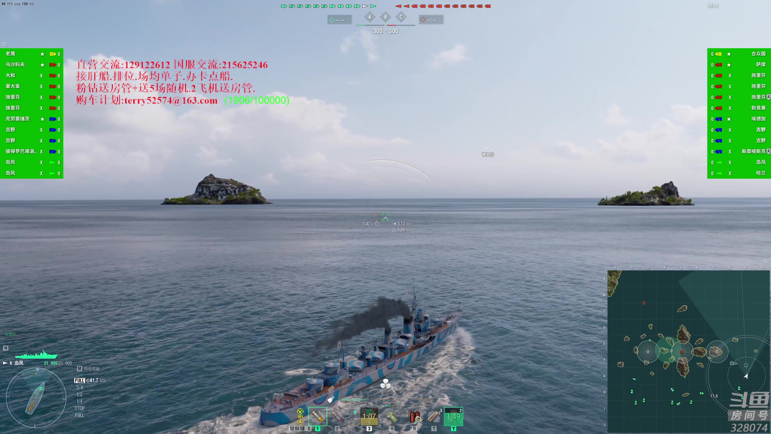 【2023-05-31 20点场】天涯凝望：战舰世界-最强战列!