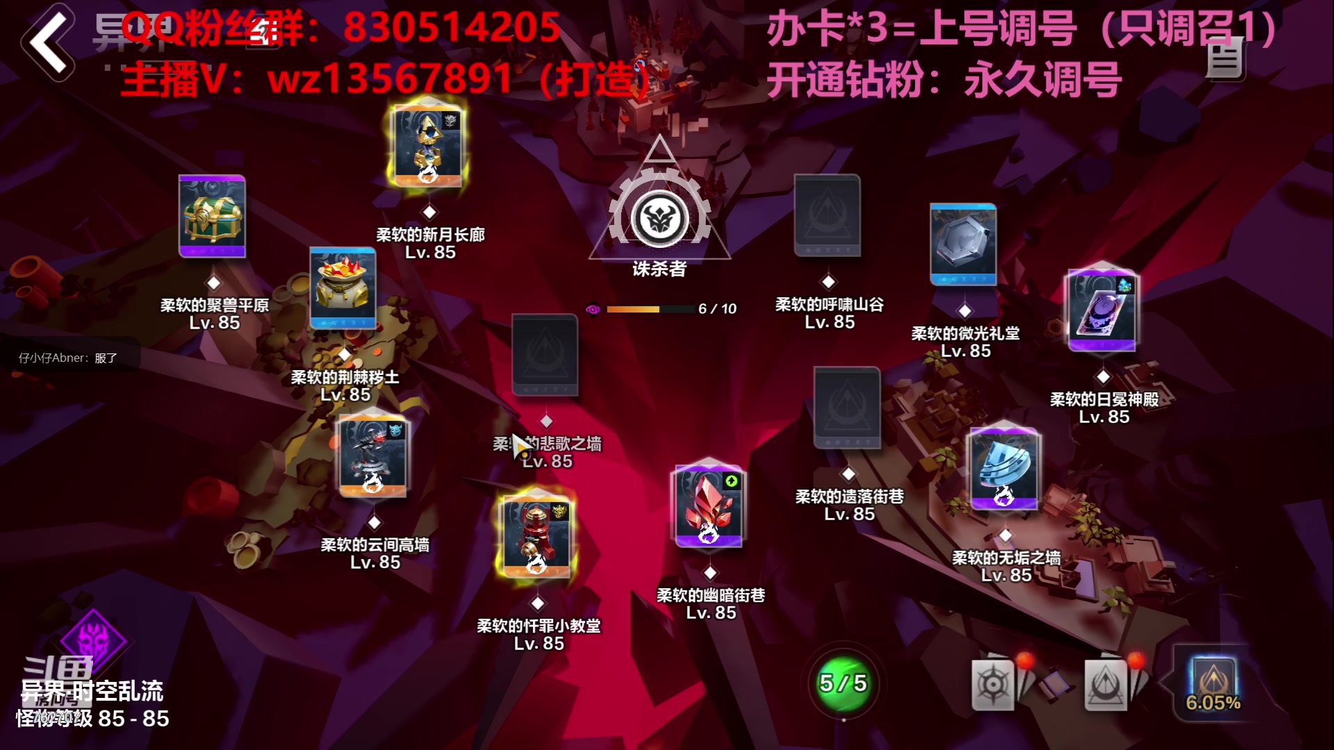 【2023-05-31 23点场】椒陵丶老王：召唤1新手导师：刻8可以游泳