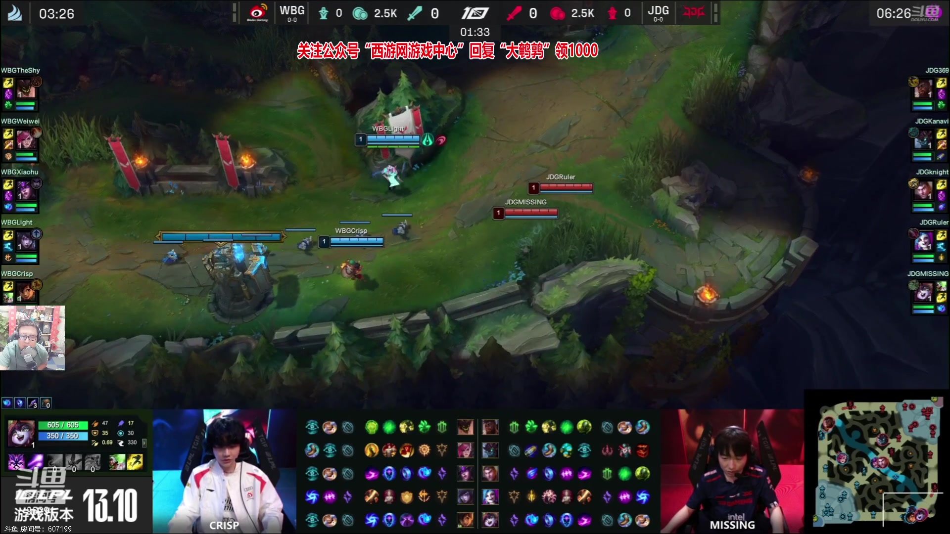 【2023-06-01 18点场】东北大鹌鹑：【LPL】17点鹌西教练上线