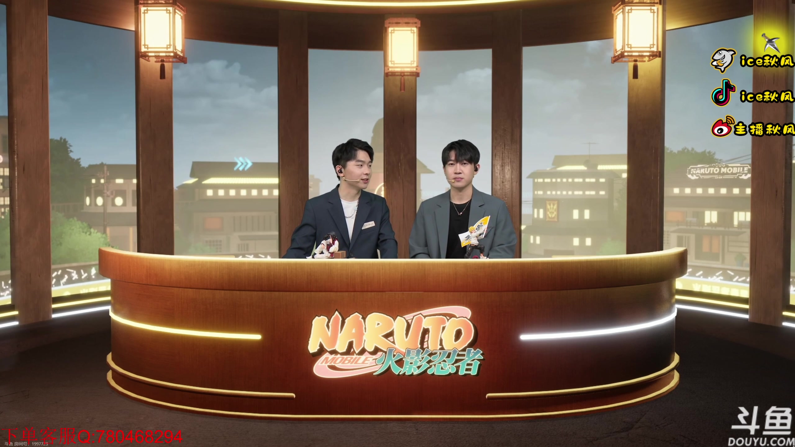 【2023-06-01 17点场】ice秋风：解说比赛，小初代，S忍大筒木金式来袭！