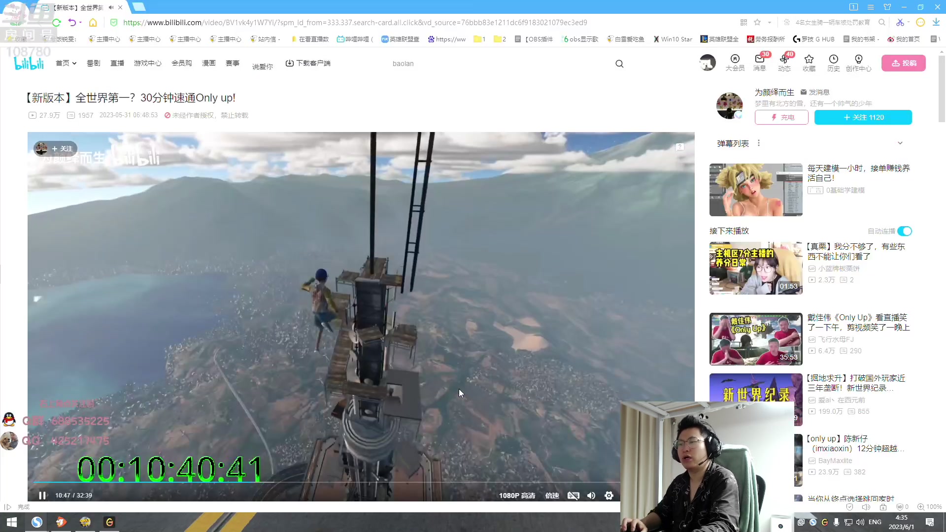 【2023-06-01 04点场】兮饭锐雯：大乱斗王子来了