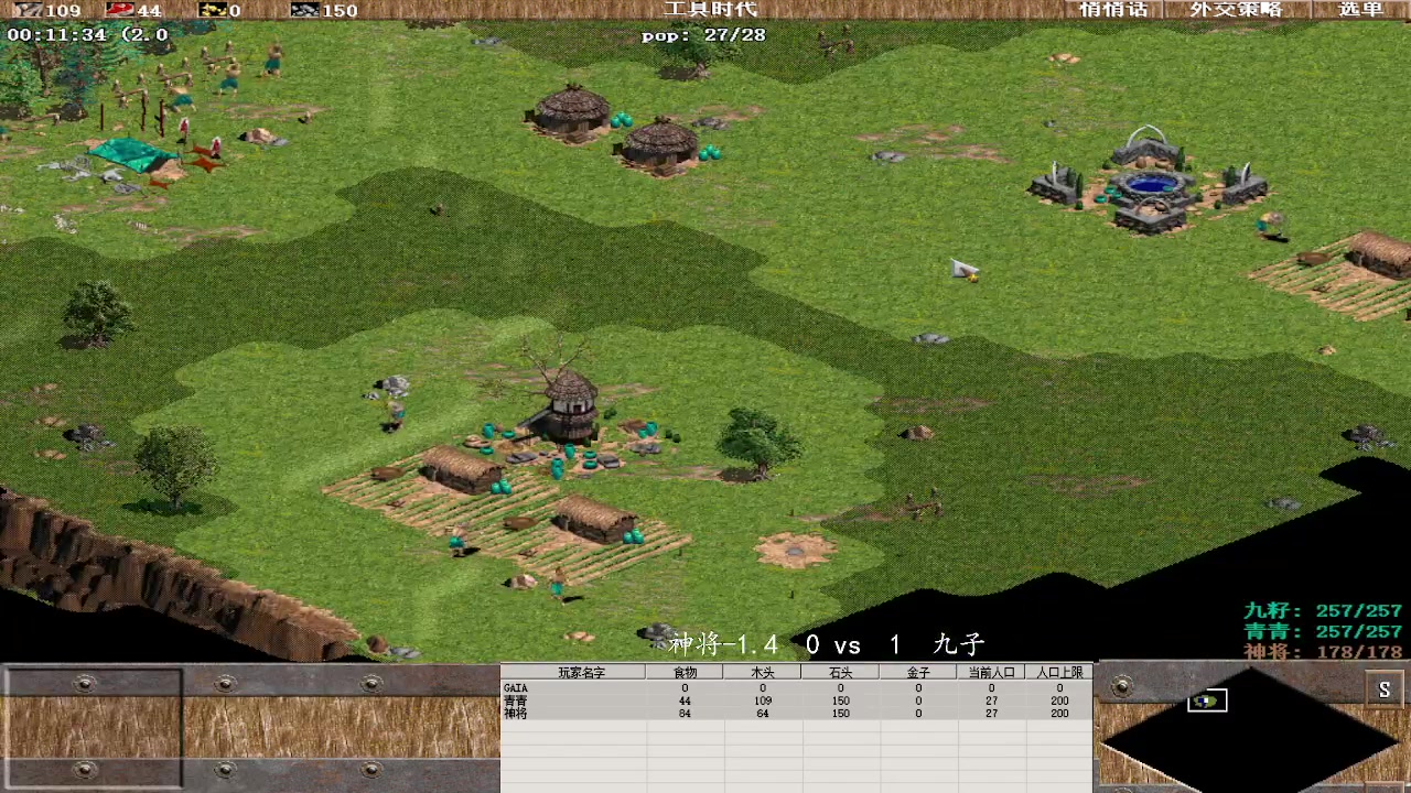 【2023-05-31 00点场】紫云同学706：青青罗马直播间