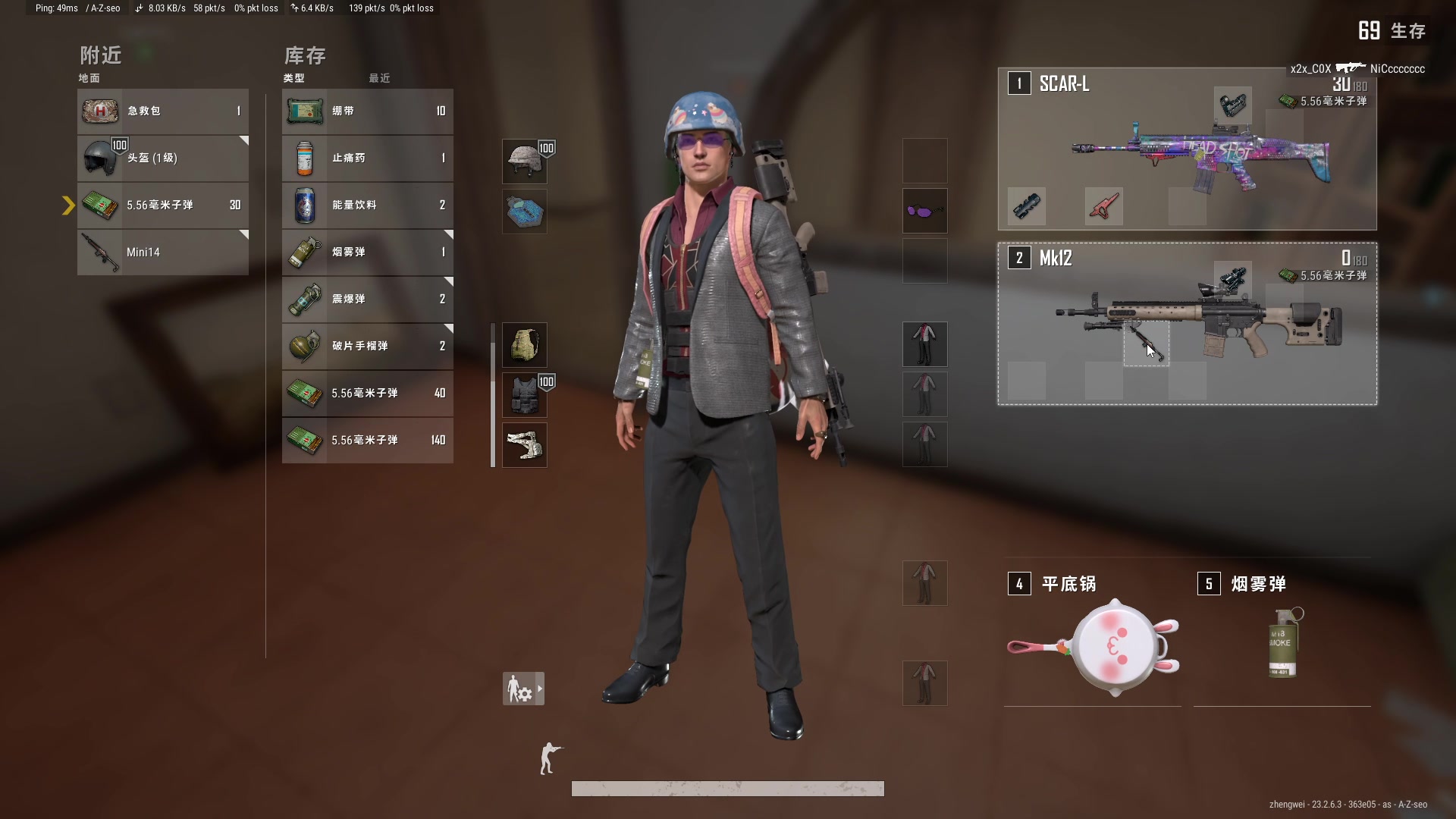 【2023-05-31 22点场】郑伟丶：娱乐性技术主播