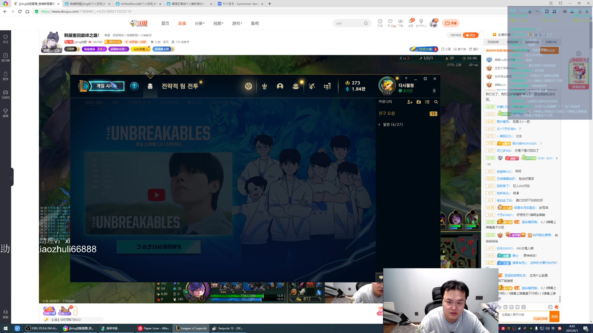 【2023-06-01 03点场】jjking剑姬：韩服重回巅峰之路！