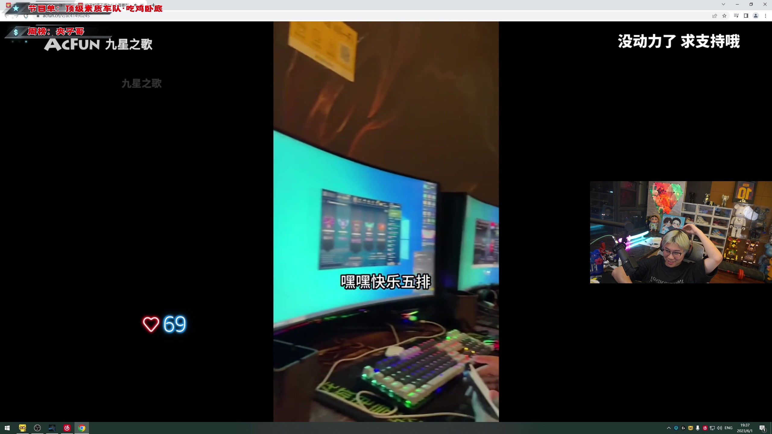 【2023-06-01 19点场】imxiaoxin：【✘-✘】黑白双撒 钻粉卡