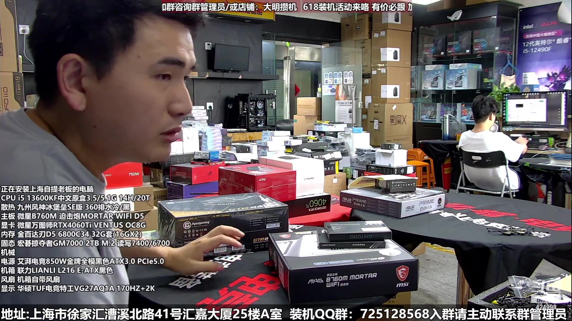 【2023-05-31 22点场】上海大明海：【大明攒机】3.5W刻晴主题开装