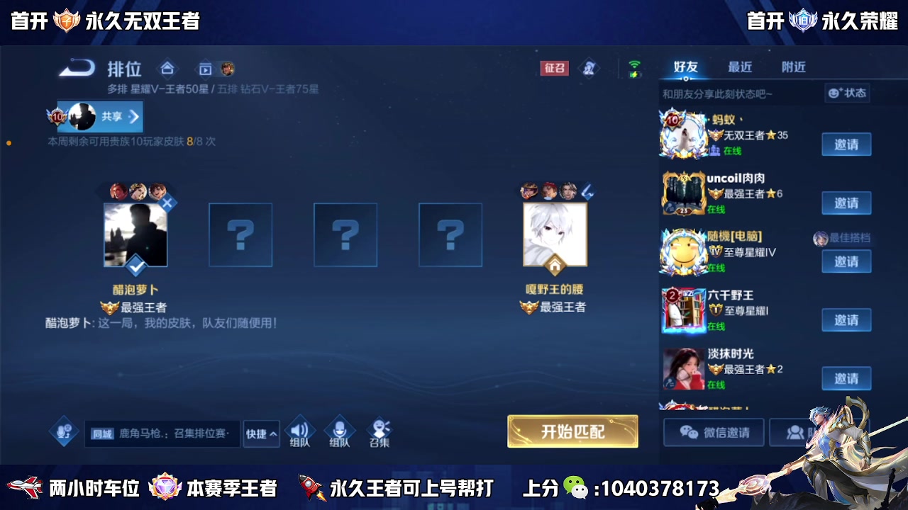 【2023-06-01 13点场】天涯丶全能打野：斗鱼第一赵云 教学打法