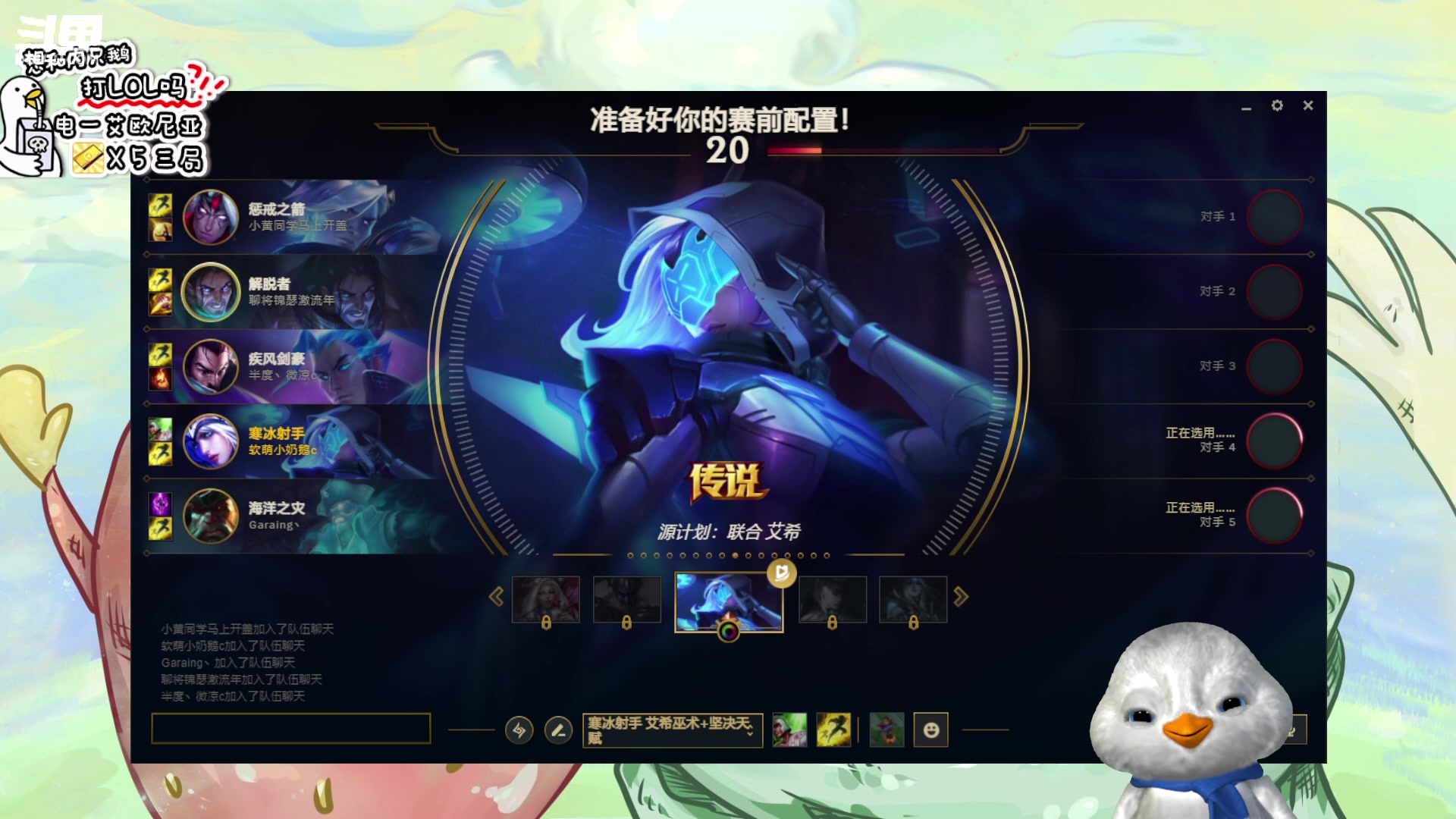 【2023-05-27 12点场】内只鹅：【小奶团】喜阴阳