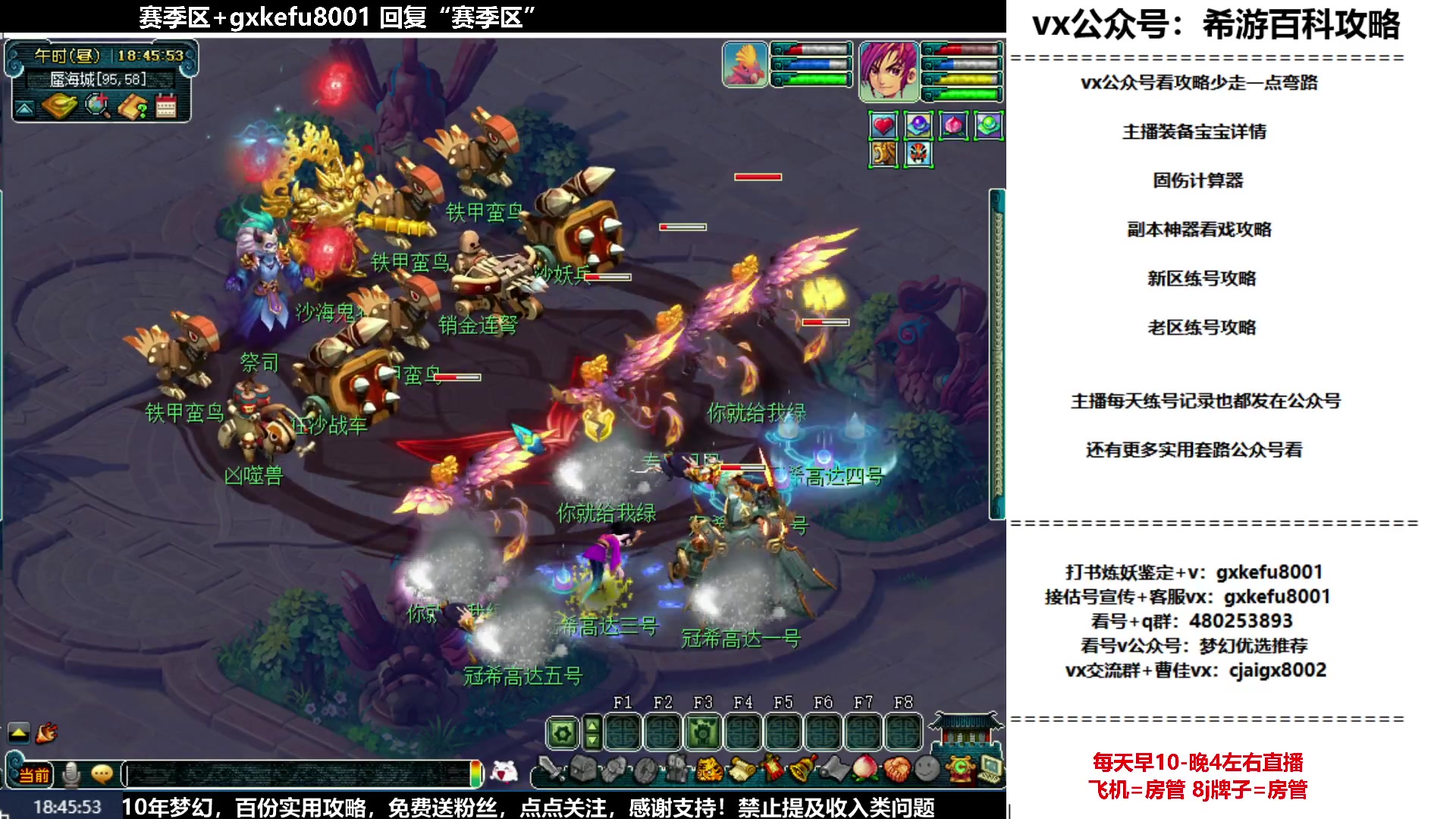 【2023-06-01 18点场】oo冠希oo：从零开始5天机机器人打怪兽