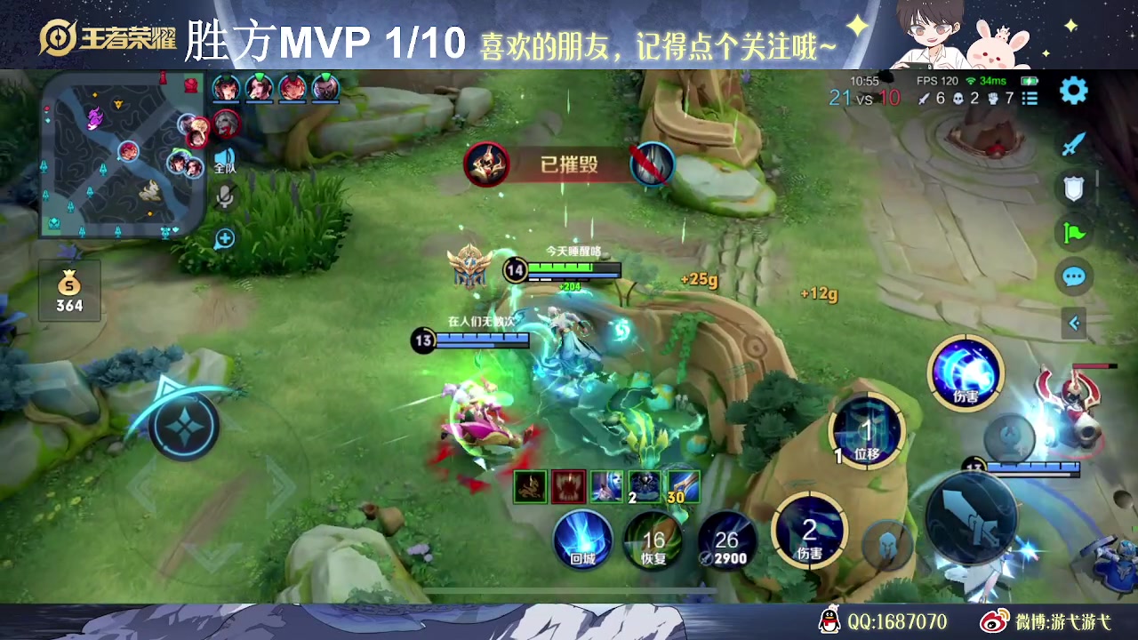 【2023-06-01 11点场】游弋：单排挑战胜局10场MVP
