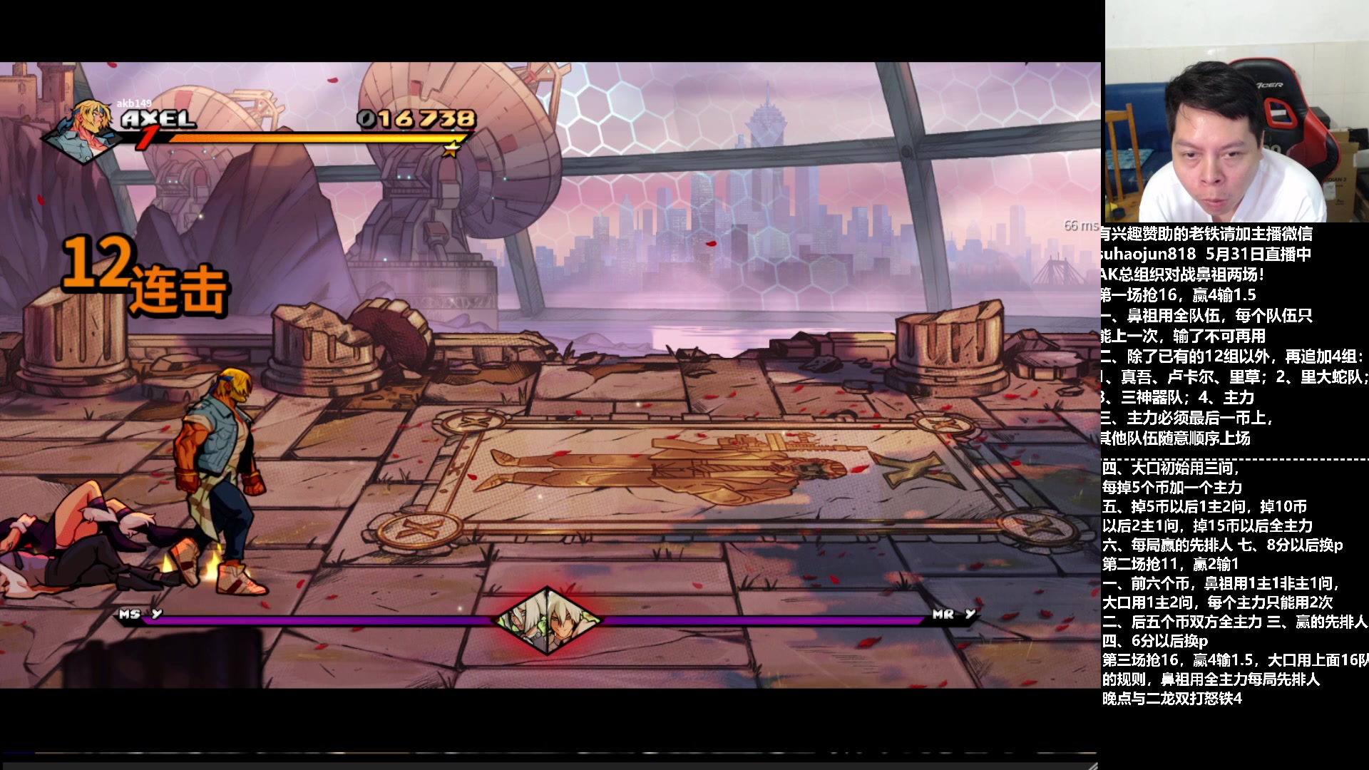 【2023-06-01 04点场】格鬦家大口：大口：憧憬传媒独家冠名赞助！