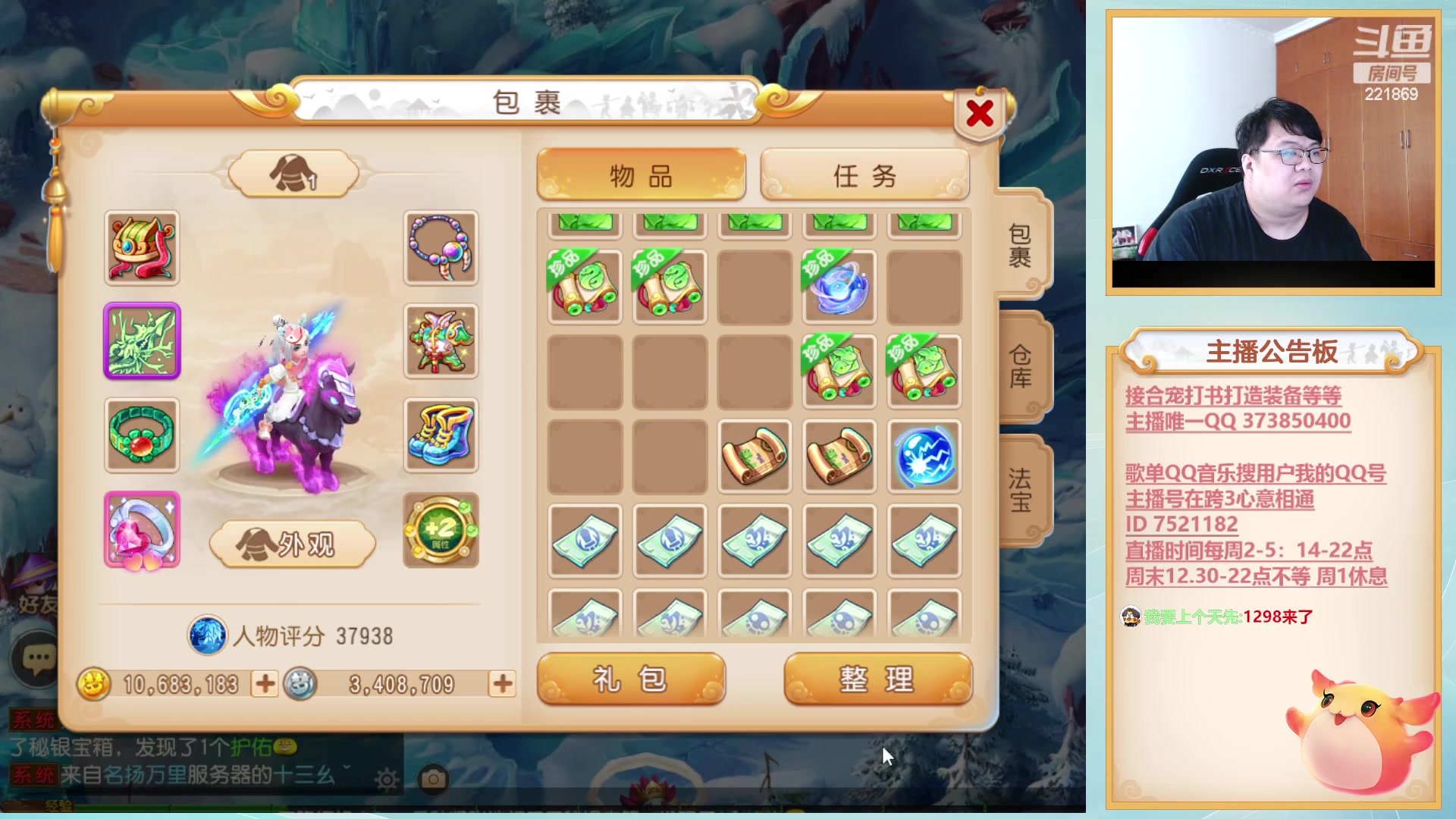 【2023-06-01 13点场】小儿郎丶丶：儿童节快乐~221869~~