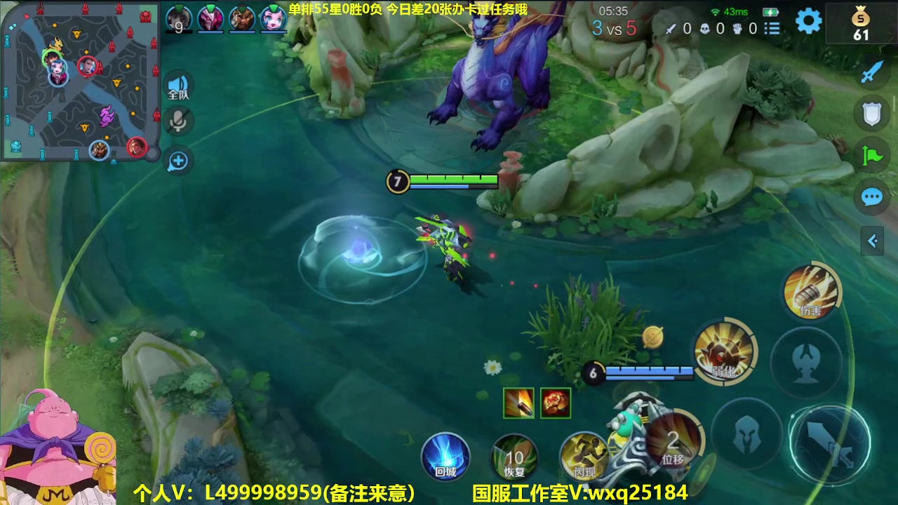 【2023-06-01 06点场】大魔王夏天天丶：射手单排百星，60-80星