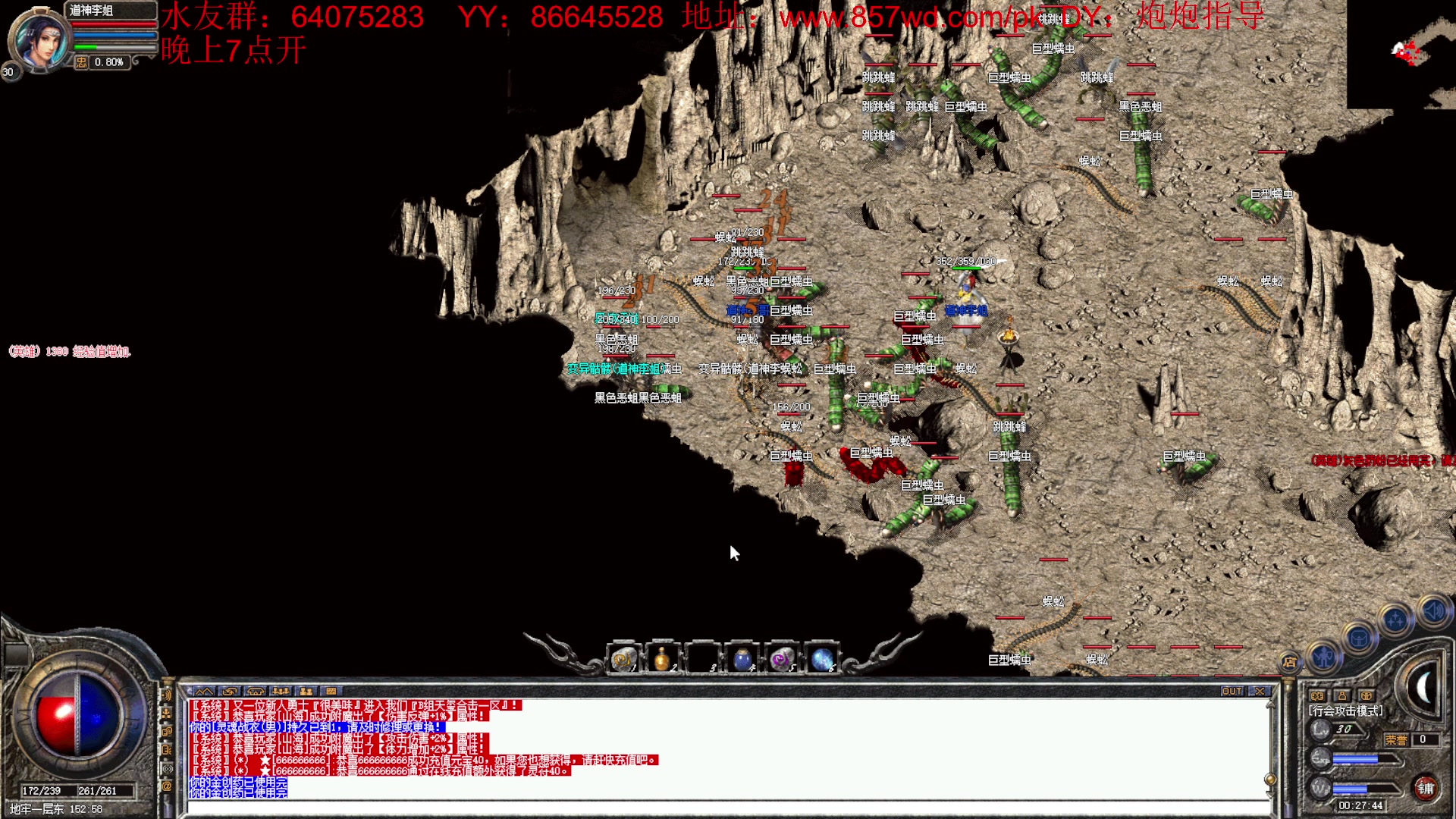 【2023-06-01 00点场】主播温州炮哥：传奇，无敌的道道