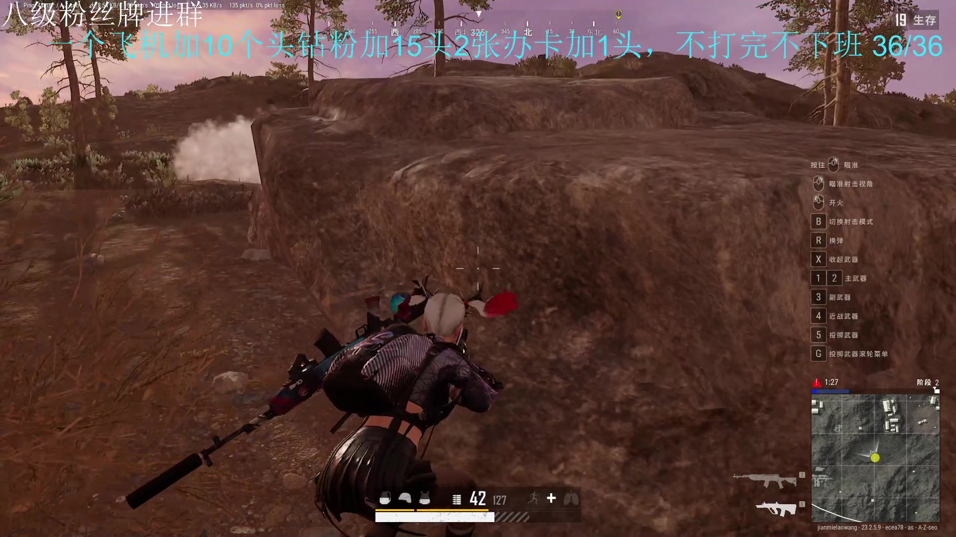 【2023-5-30 22点场】野猪九月:【小奶团】厨师长！PUBG人头挑战