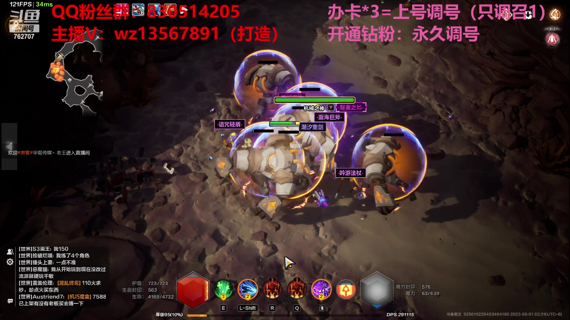 【2023-06-01 01点场】椒陵丶老王：召唤1新手导师：刻8可以游泳