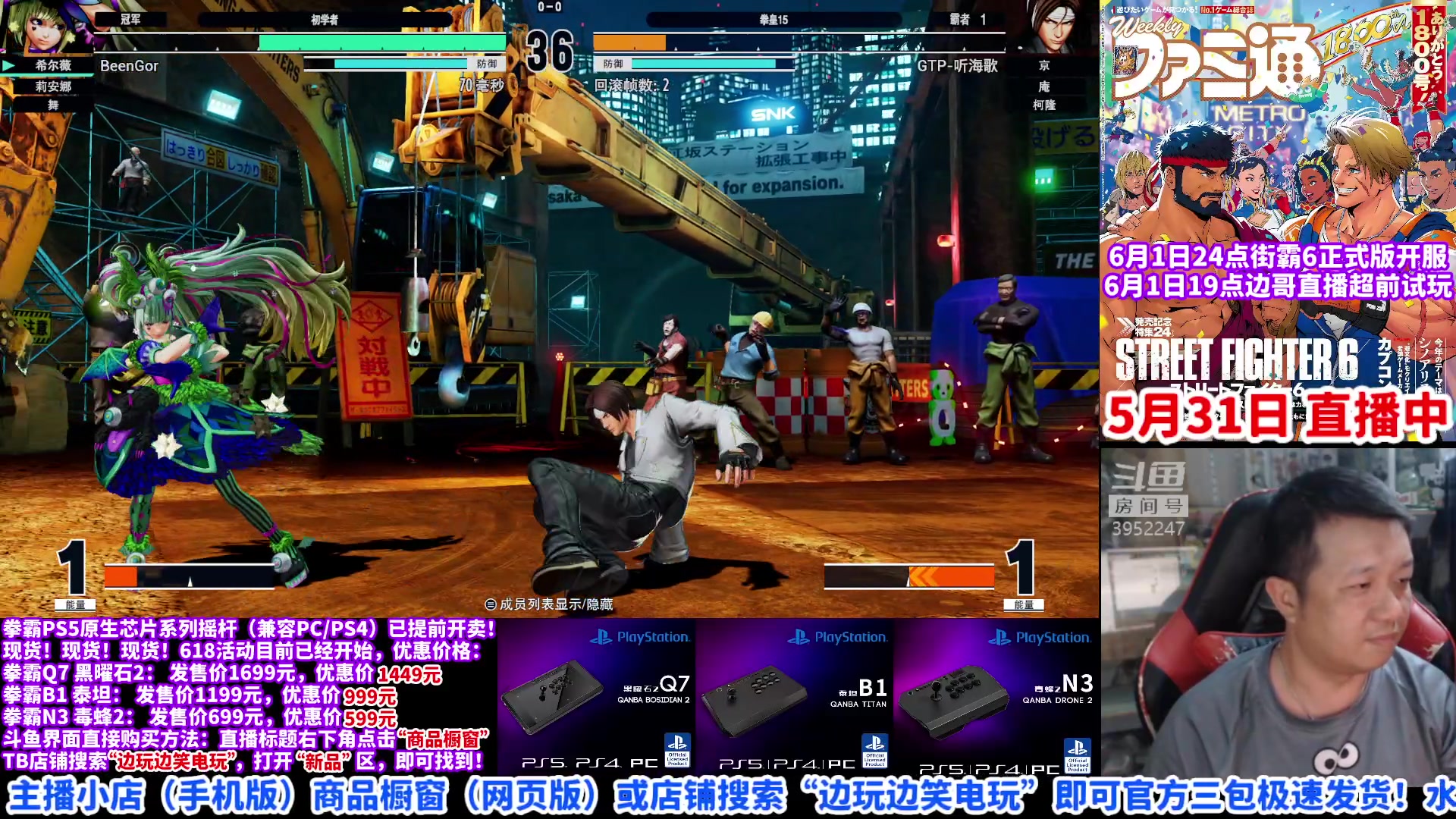 【2023-05-31 21点场】边哥BeenGor：房管点播时段，晚点打打游戏