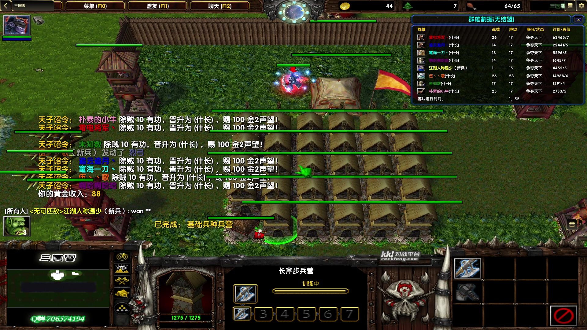 【2023-05-31 16点场】余贰人：新年快乐！ 97828