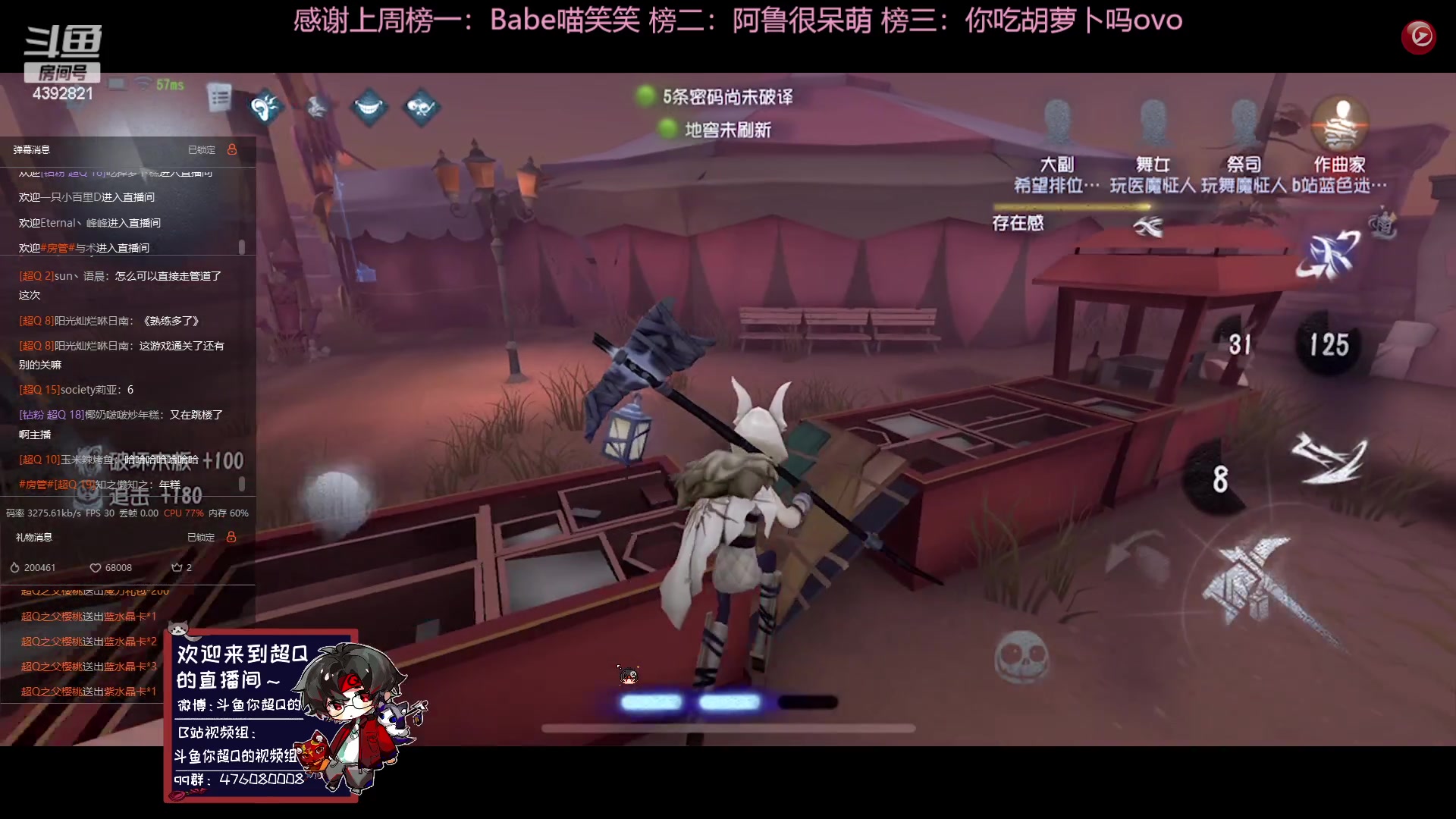 【2023-06-01 11点场】你超Q的：小爱联动皮肤我来啦！！！！！！