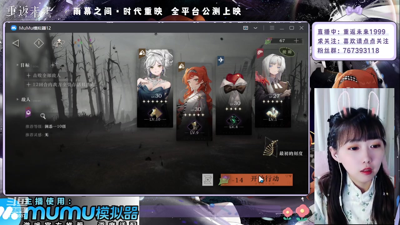 【2023-06-01 19点场】停留在雨中Cium：重返未来1999来袭