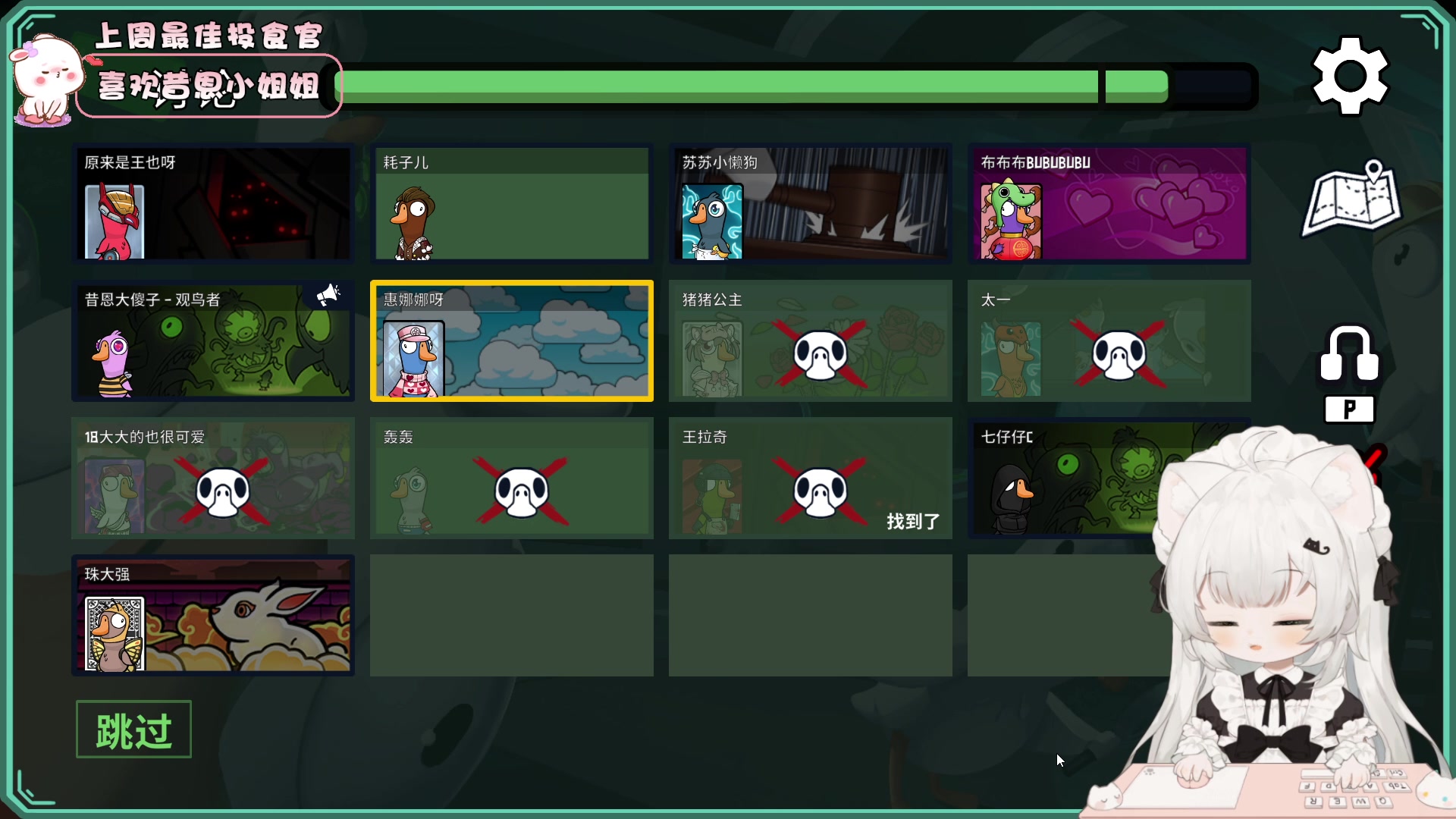 【2023-05-31 21点场】昔恩小姐姐：【小奶团】小胖女人 无所畏惧！